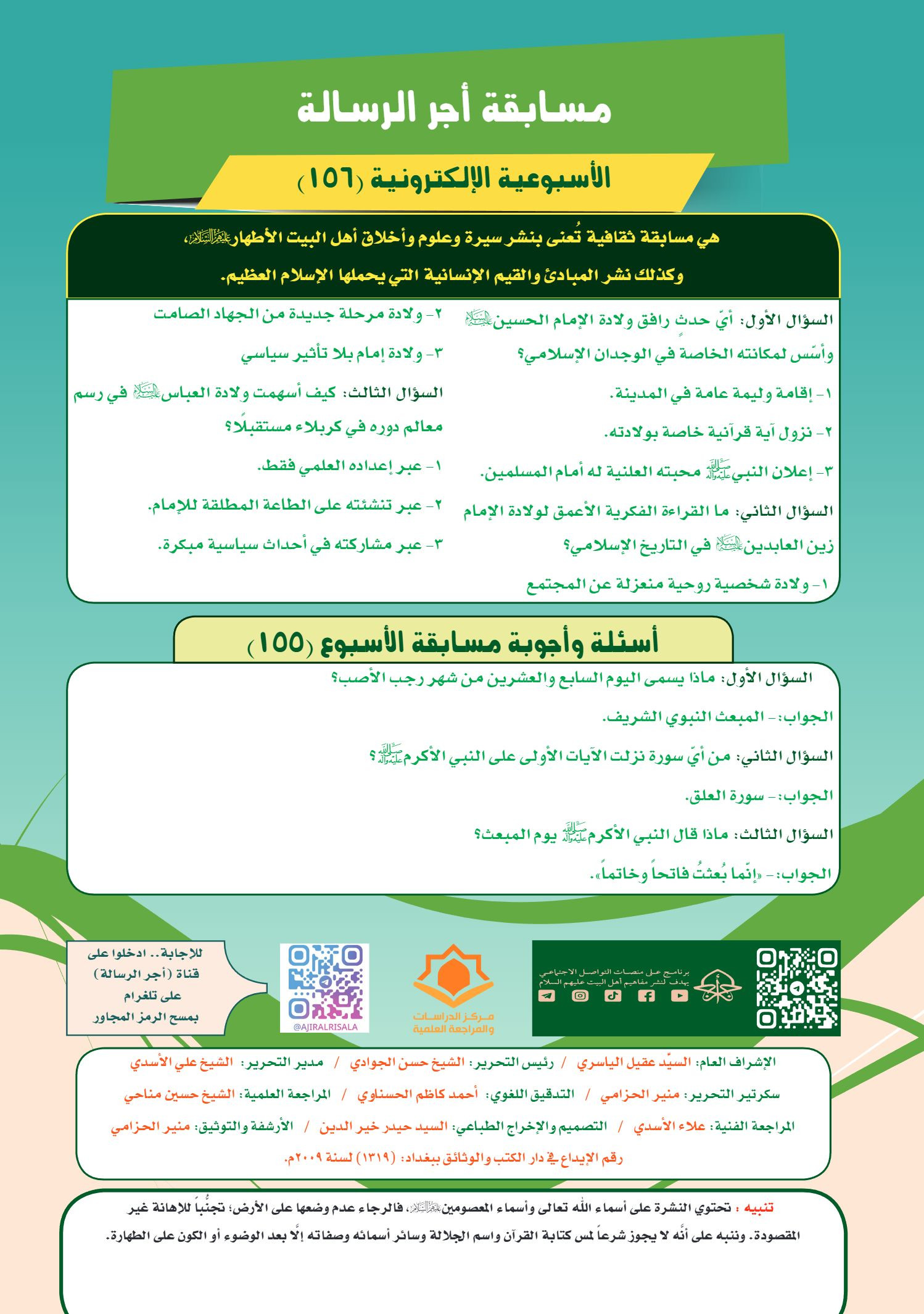 اضغط على الصورة لعرض أكبر.&nbsp;

الإسم:	&nbsp;
مشاهدات:	0&nbsp;
الحجم:	571.0 كيلوبايت&nbsp;
الهوية:	1060043