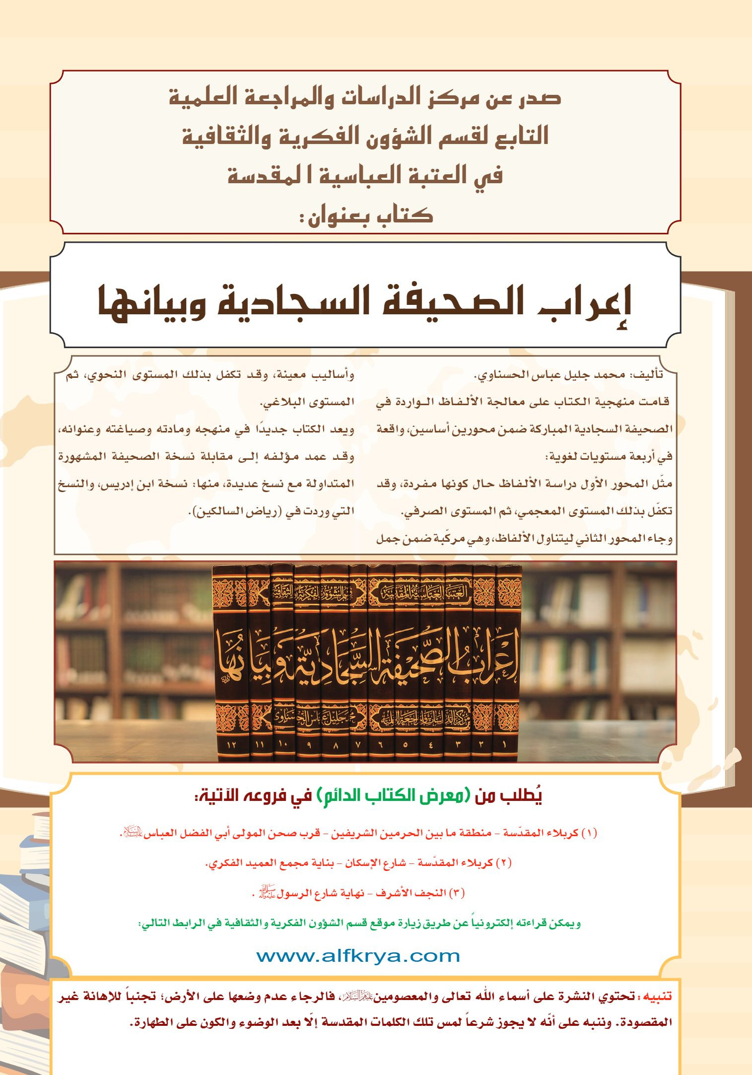 اضغط على الصورة لعرض أكبر.&nbsp;

الإسم:	&nbsp;
مشاهدات:	0&nbsp;
الحجم:	631.0 كيلوبايت&nbsp;
الهوية:	1060294