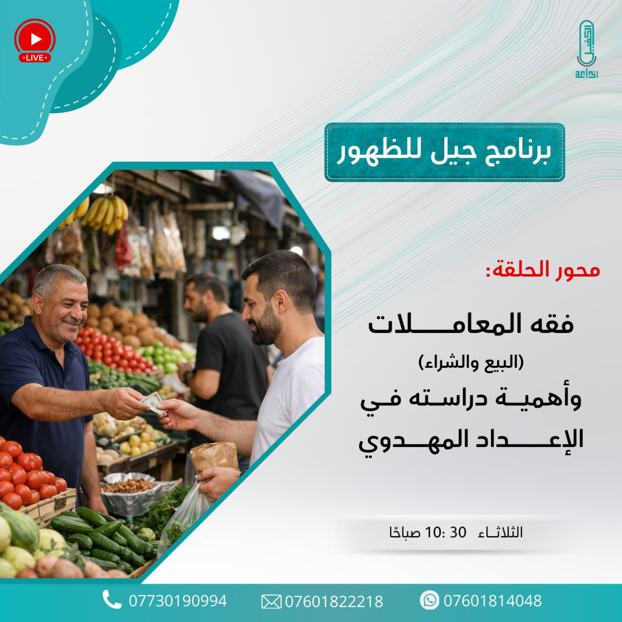 اضغط على الصورة لعرض أكبر.&nbsp;

الإسم:	photo_2026-01-26_13-35-09.jpg&nbsp;
مشاهدات:	15&nbsp;
الحجم:	284.2 كيلوبايت&nbsp;
الهوية:	1060326