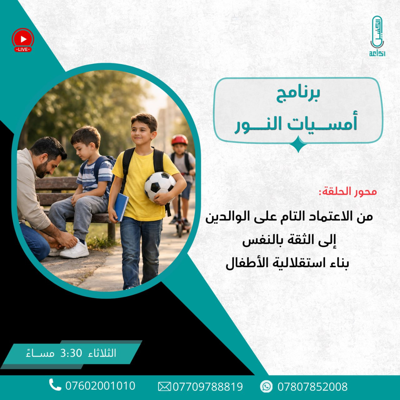 اضغط على الصورة لعرض أكبر.&nbsp;

الإسم:	photo_2026-01-26_13-37-22.jpg&nbsp;
مشاهدات:	13&nbsp;
الحجم:	314.3 كيلوبايت&nbsp;
الهوية:	1060328