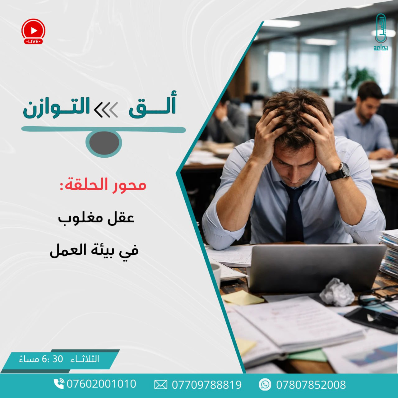 اضغط على الصورة لعرض أكبر.&nbsp;

الإسم:	photo_2026-01-26_13-40-53.jpg&nbsp;
مشاهدات:	18&nbsp;
الحجم:	230.5 كيلوبايت&nbsp;
الهوية:	1060330