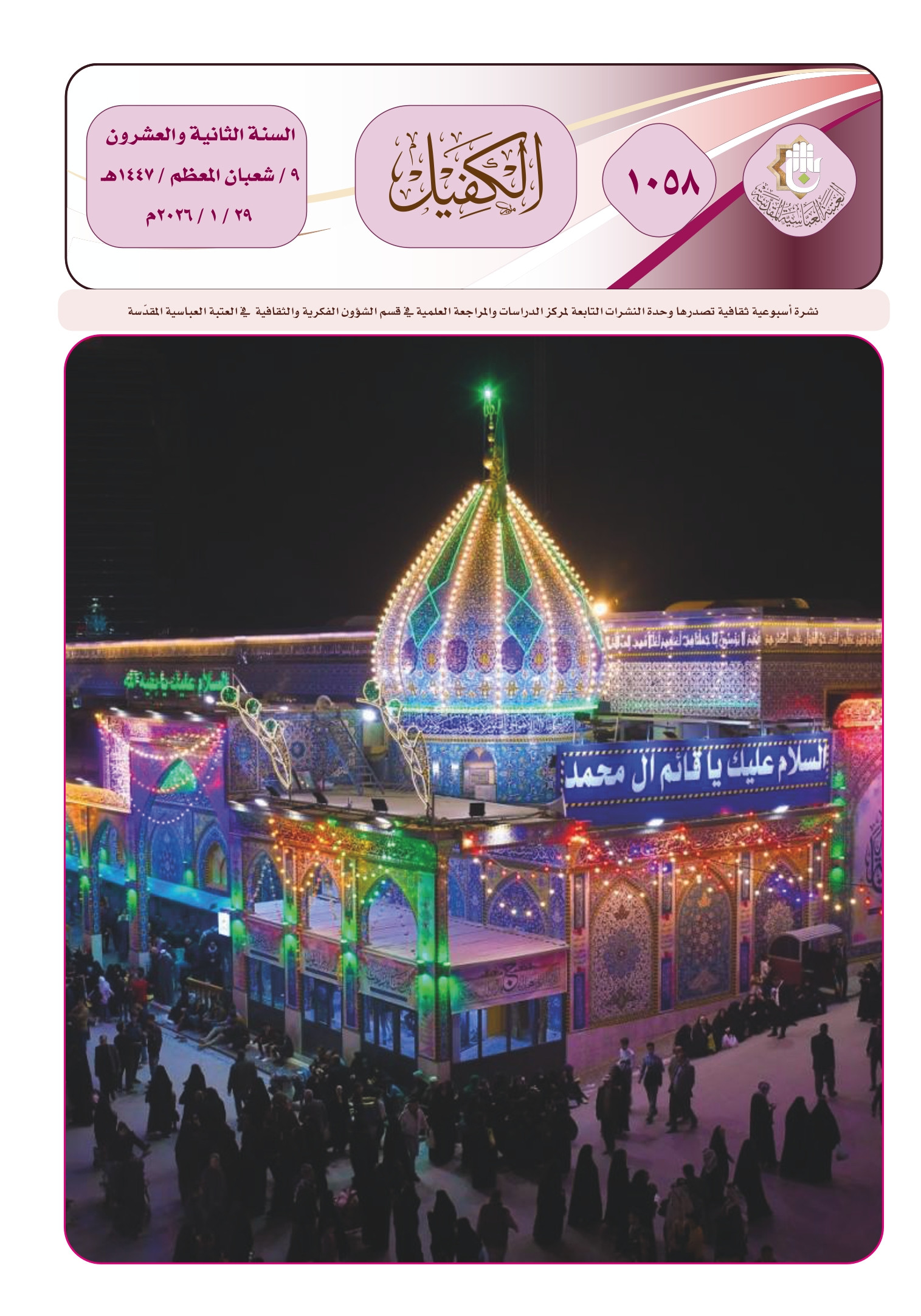 اضغط على الصورة لعرض أكبر.&nbsp;

الإسم:	&nbsp;
مشاهدات:	0&nbsp;
الحجم:	583.0 كيلوبايت&nbsp;
الهوية:	1060581