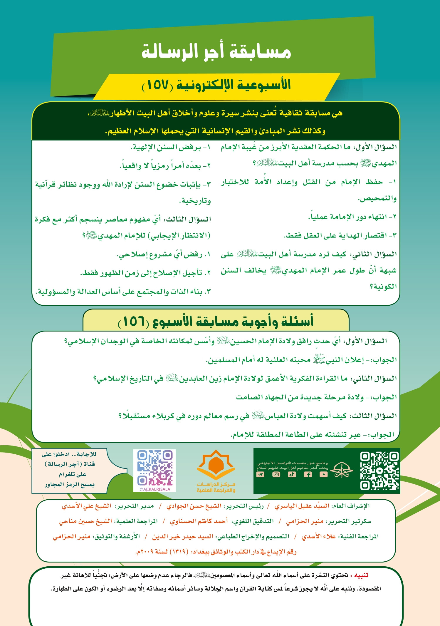 اضغط على الصورة لعرض أكبر.&nbsp;

الإسم:	&nbsp;
مشاهدات:	0&nbsp;
الحجم:	615.3 كيلوبايت&nbsp;
الهوية:	1060585