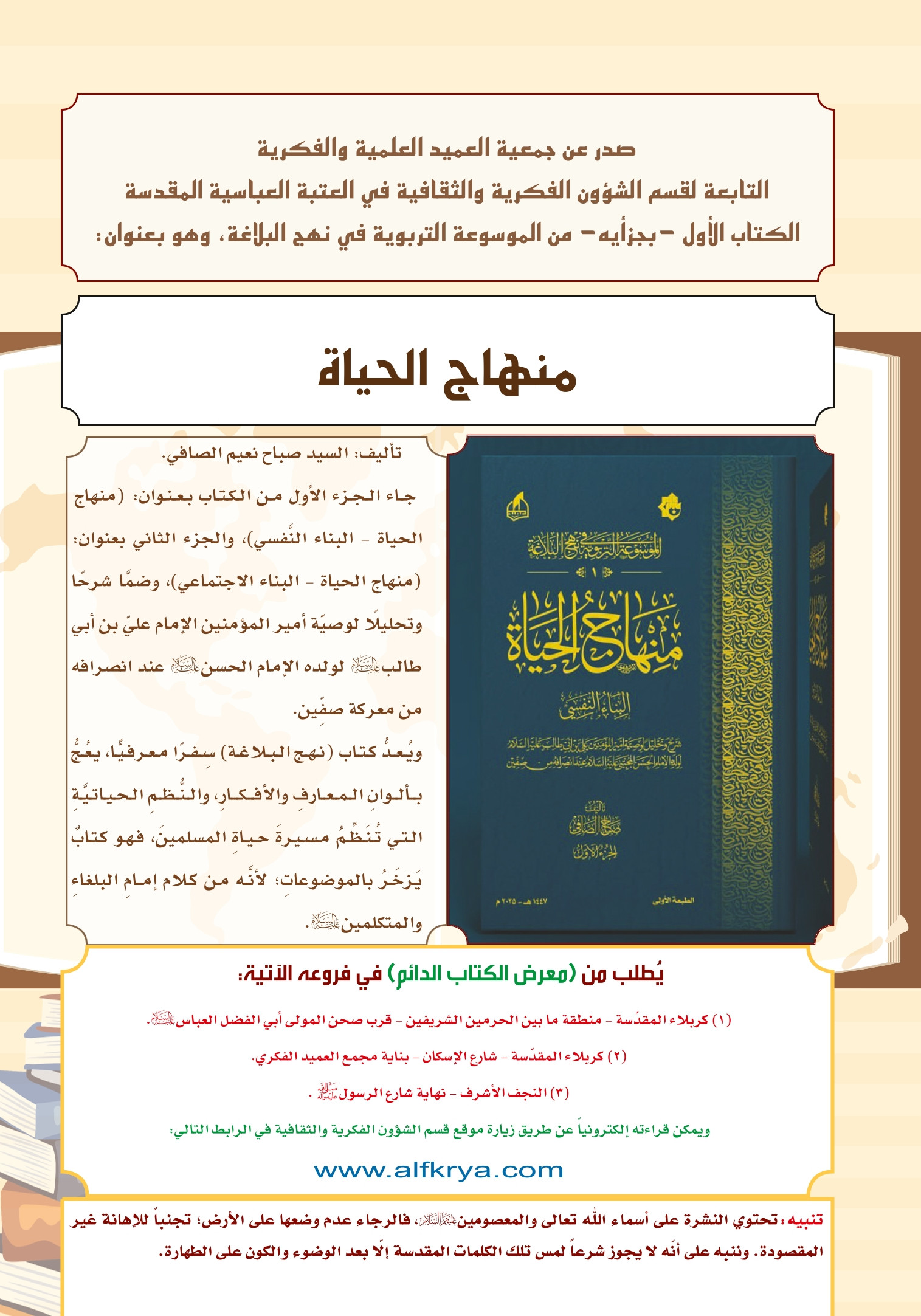 اضغط على الصورة لعرض أكبر.&nbsp;

الإسم:	&nbsp;
مشاهدات:	0&nbsp;
الحجم:	593.8 كيلوبايت&nbsp;
الهوية:	1060726