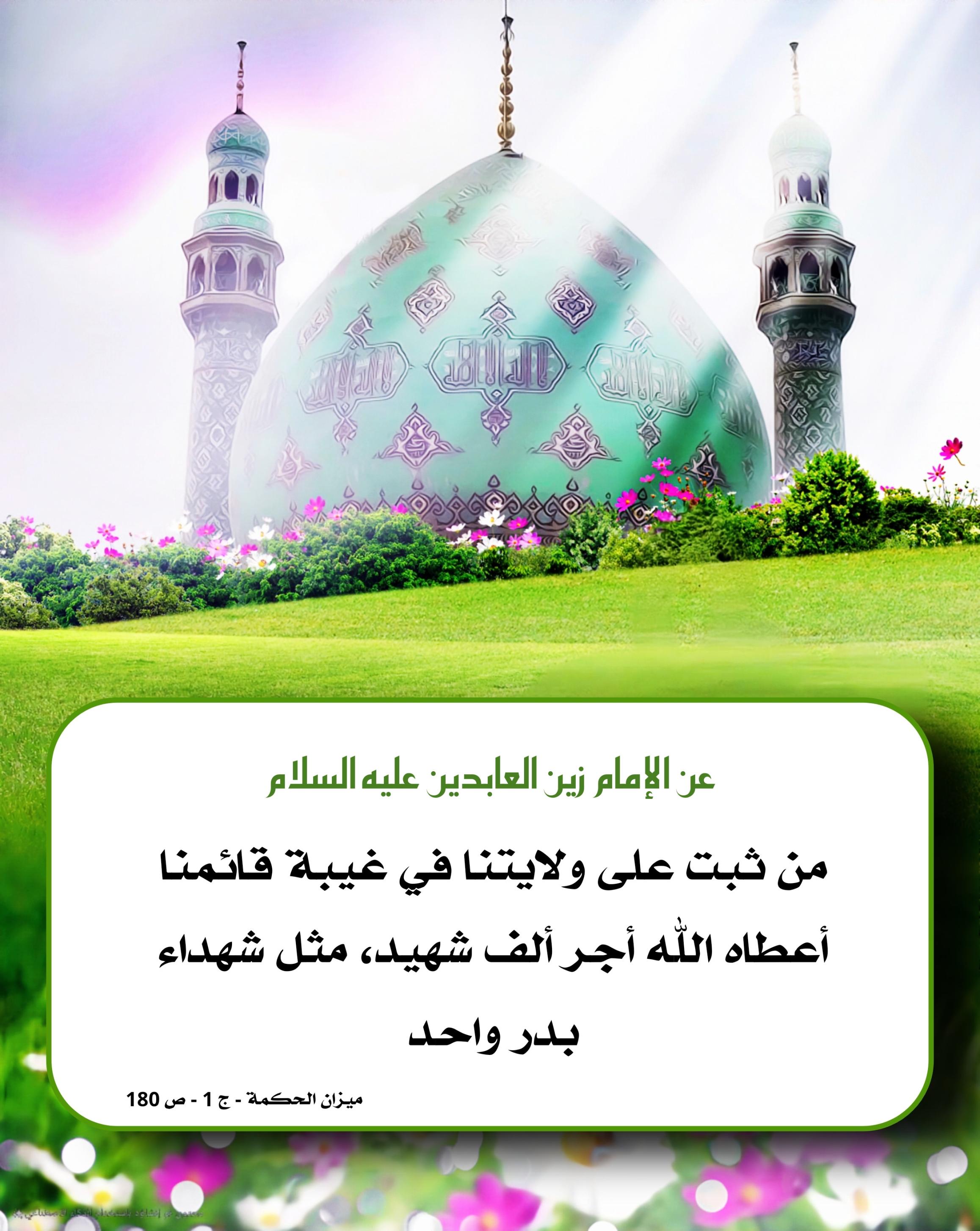 اضغط على الصورة لعرض أكبر.&nbsp;

الإسم:	من ثبت.jpg&nbsp;
مشاهدات:	18&nbsp;
الحجم:	478.5 كيلوبايت&nbsp;
الهوية:	1060750