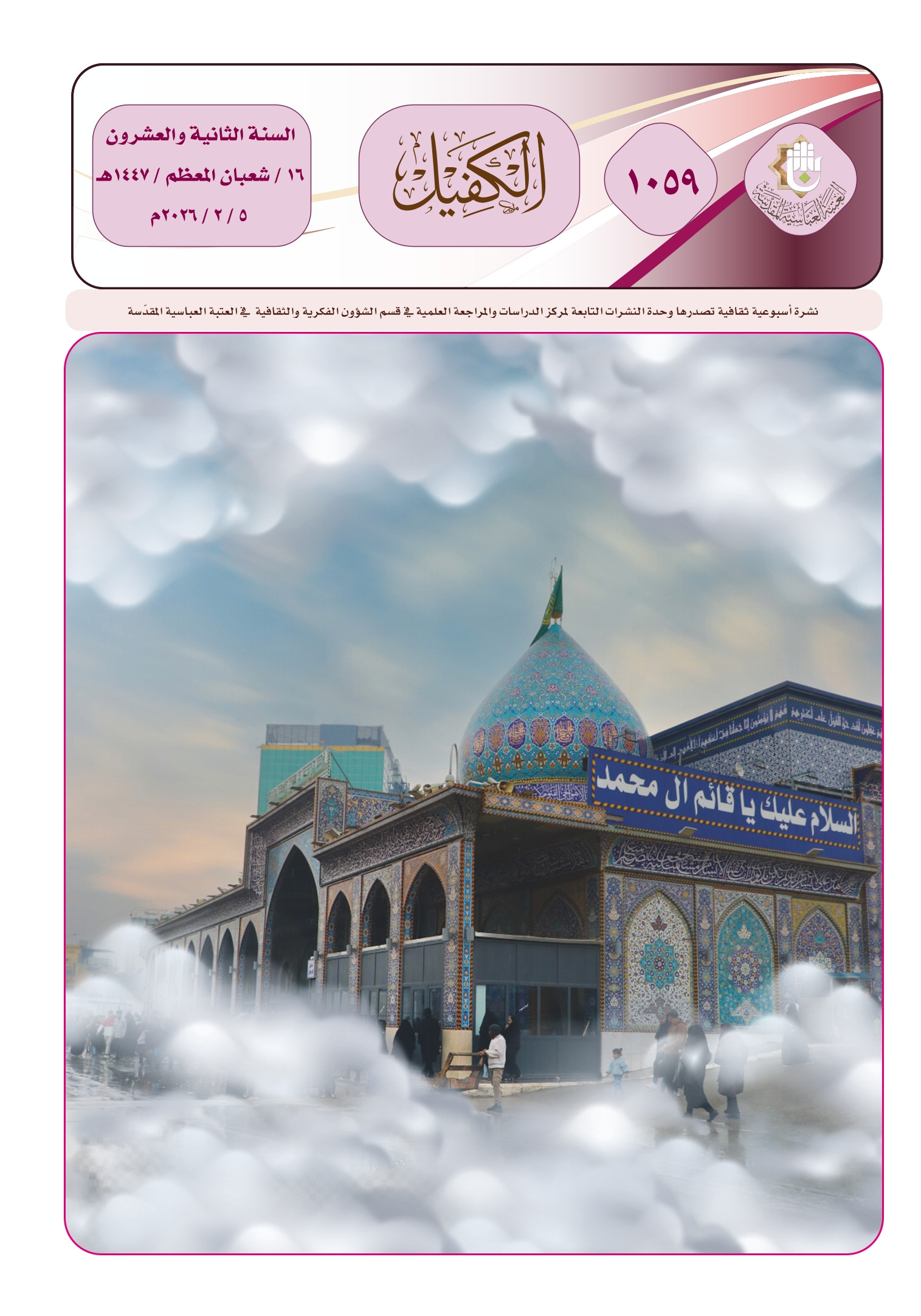 اضغط على الصورة لعرض أكبر.&nbsp;

الإسم:	&nbsp;
مشاهدات:	0&nbsp;
الحجم:	526.3 كيلوبايت&nbsp;
الهوية:	1061044