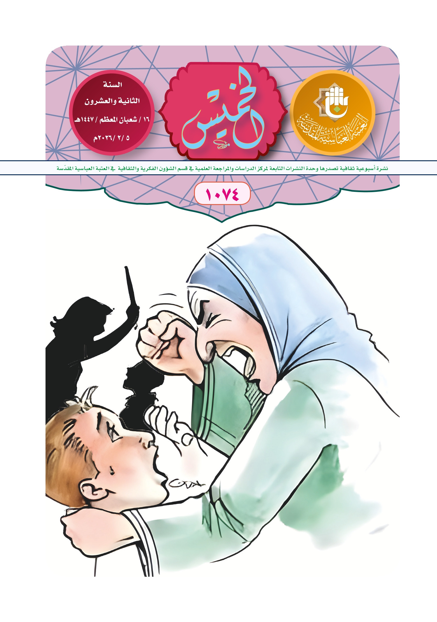 اضغط على الصورة لعرض أكبر.&nbsp;

الإسم:	&nbsp;
مشاهدات:	0&nbsp;
الحجم:	471.0 كيلوبايت&nbsp;
الهوية:	1061045