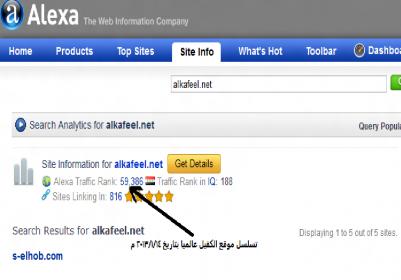 اضغط على الصورة لعرض أكبر.&nbsp;

الإسم:	2تسلسل موقع الكف&amp;#.jpg&nbsp;
مشاهدات:	1&nbsp;
الحجم:	16.0 كيلوبايت&nbsp;
الهوية:	831668