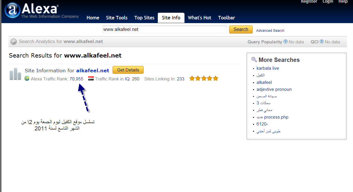 اضغط على الصورة لعرض أكبر.&nbsp;

الإسم:	9-2-2011-9-28-15-AM.jpg&nbsp;
مشاهدات:	1&nbsp;
الحجم:	142.4 كيلوبايت&nbsp;
الهوية:	828761