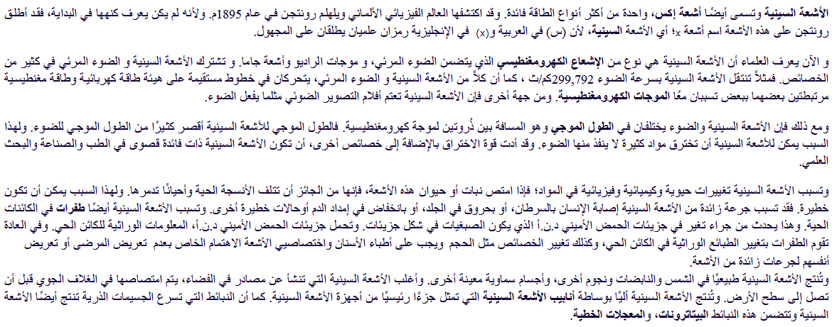 اضغط على الصورة لعرض أكبر.&nbsp;

الإسم:	1.jpg&nbsp;
مشاهدات:	1&nbsp;
الحجم:	593.3 كيلوبايت&nbsp;
الهوية:	829034