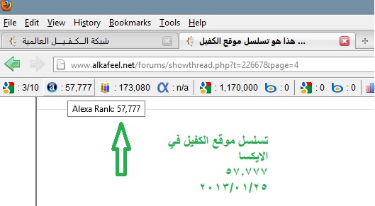 اضغط على الصورة لعرض أكبر.&nbsp;

الإسم:	alkafeel.jpg&nbsp;
مشاهدات:	1&nbsp;
الحجم:	43.3 كيلوبايت&nbsp;
الهوية:	831727