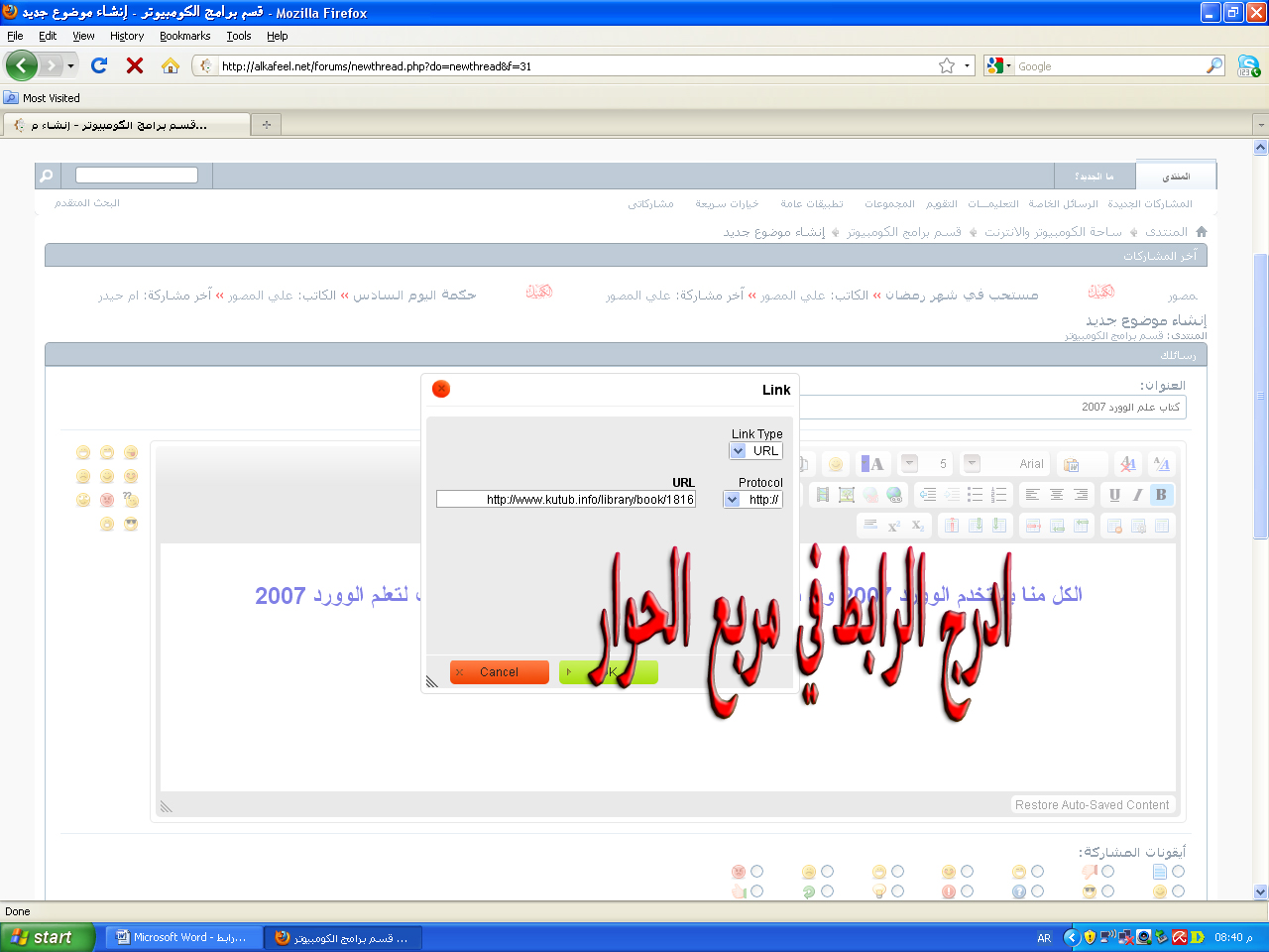 اضغط على الصورة لعرض أكبر.&nbsp;

الإسم:	33333.jpg&nbsp;
مشاهدات:	1&nbsp;
الحجم:	496.6 كيلوبايت&nbsp;
الهوية:	847770