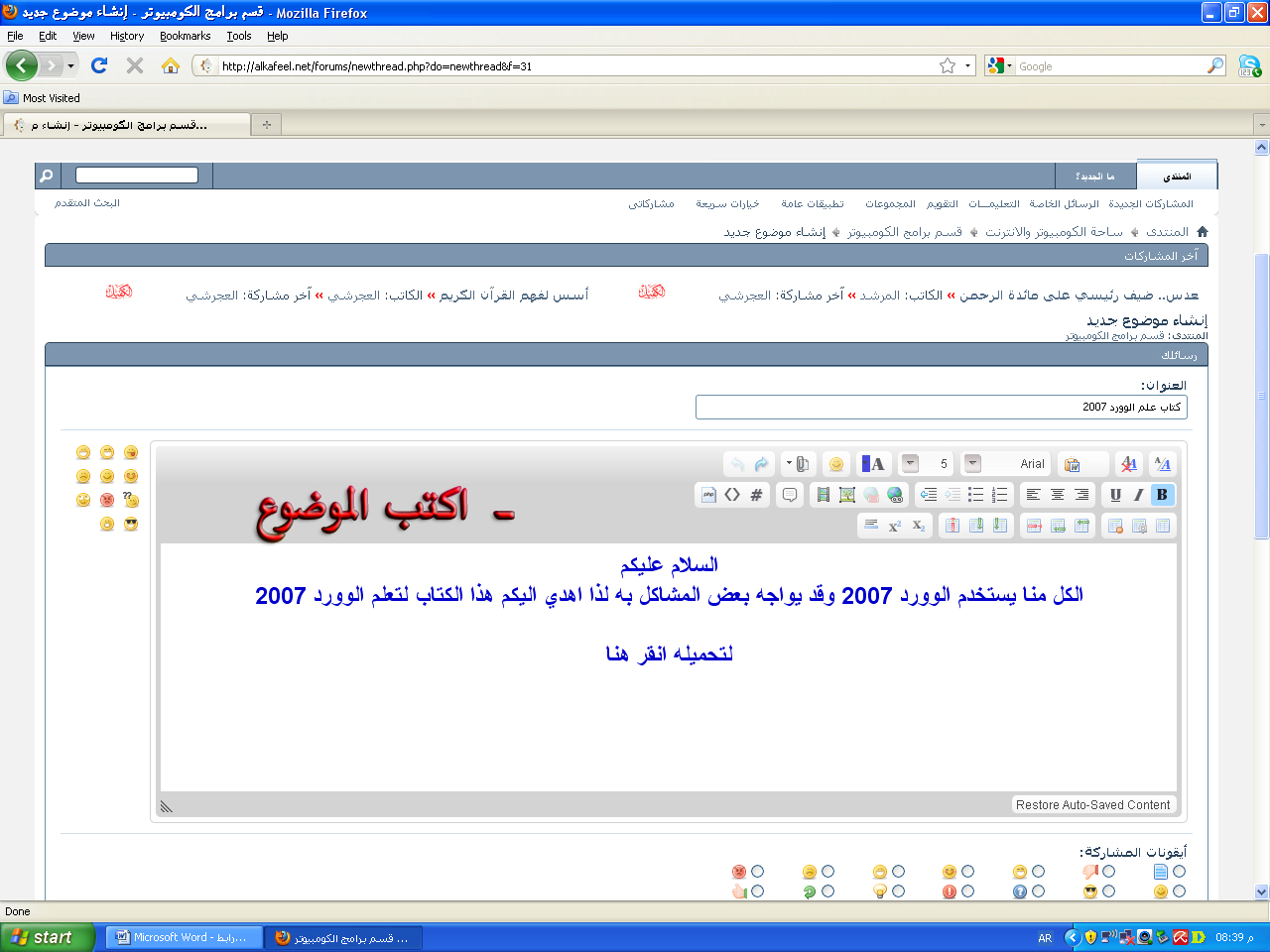 اضغط على الصورة لعرض أكبر.&nbsp;

الإسم:	untitled.psd.jpg&nbsp;
مشاهدات:	1&nbsp;
الحجم:	518.6 كيلوبايت&nbsp;
الهوية:	847773