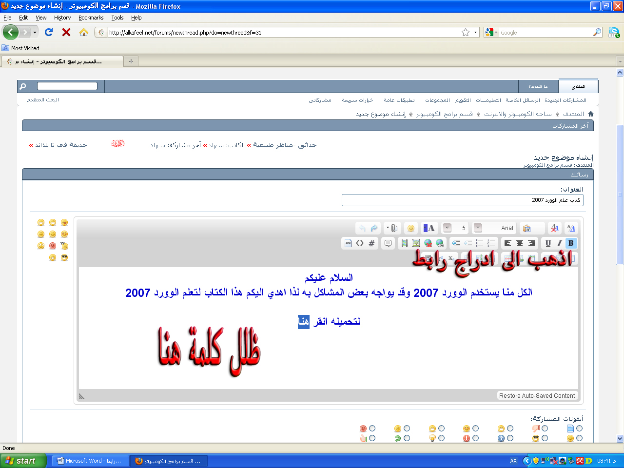 اضغط على الصورة لعرض أكبر.&nbsp;

الإسم:	22222.jpg&nbsp;
مشاهدات:	1&nbsp;
الحجم:	528.0 كيلوبايت&nbsp;
الهوية:	847774