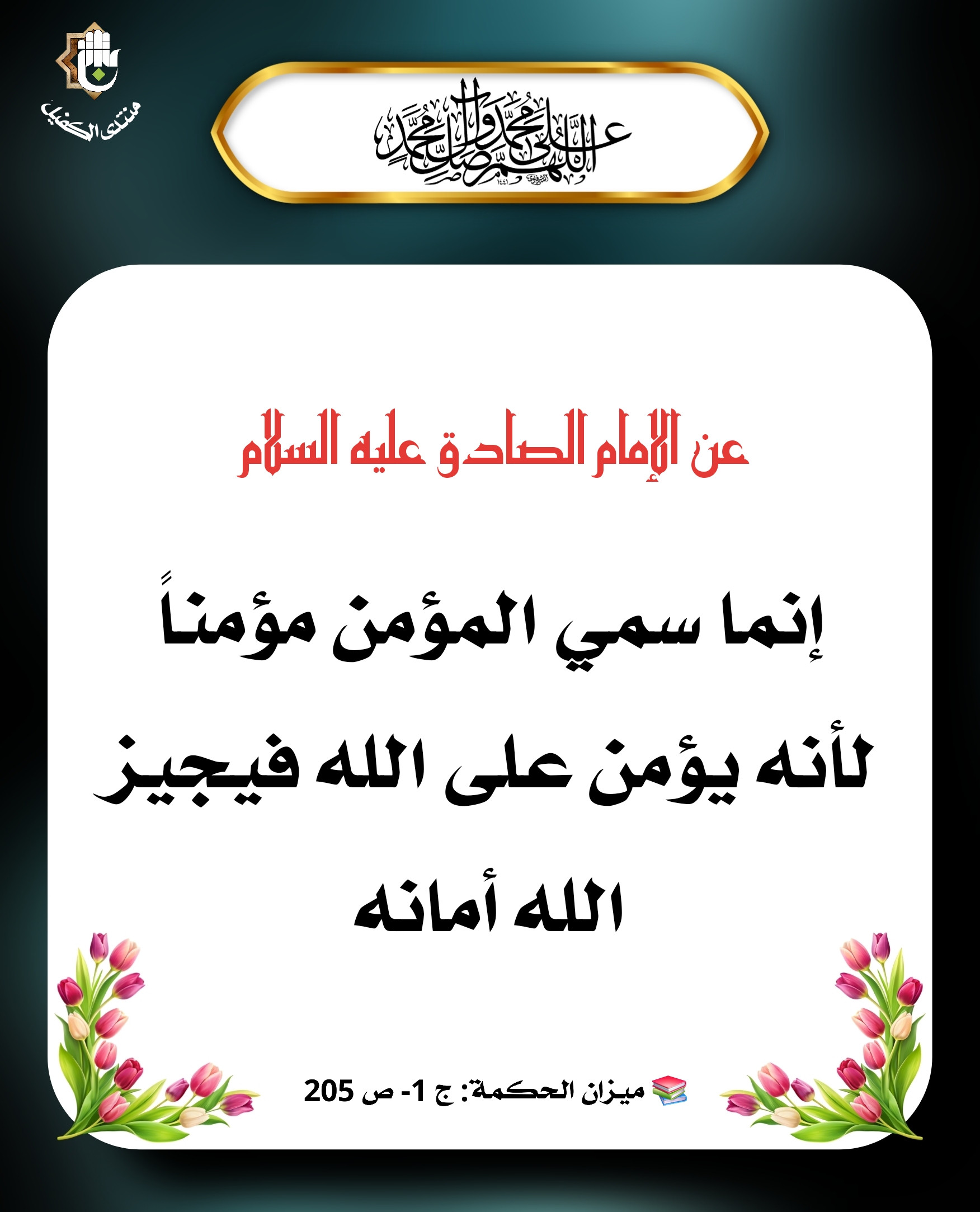 اضغط على الصورة لعرض أكبر.&nbsp;

الإسم:	&nbsp;
مشاهدات:	0&nbsp;
الحجم:	385.3 كيلوبايت&nbsp;
الهوية:	1061187