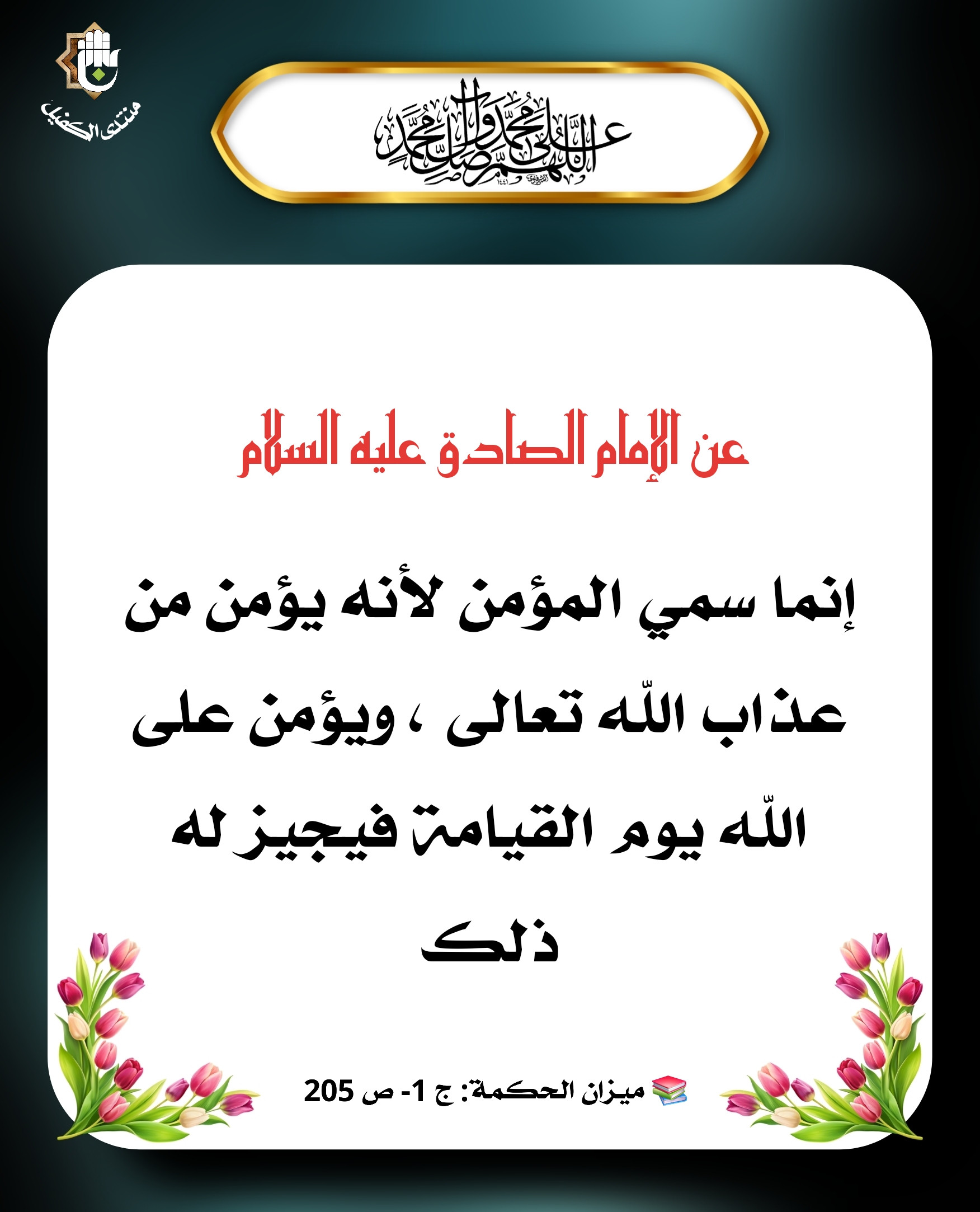 اضغط على الصورة لعرض أكبر.&nbsp;

الإسم:	&nbsp;
مشاهدات:	0&nbsp;
الحجم:	401.4 كيلوبايت&nbsp;
الهوية:	1061189