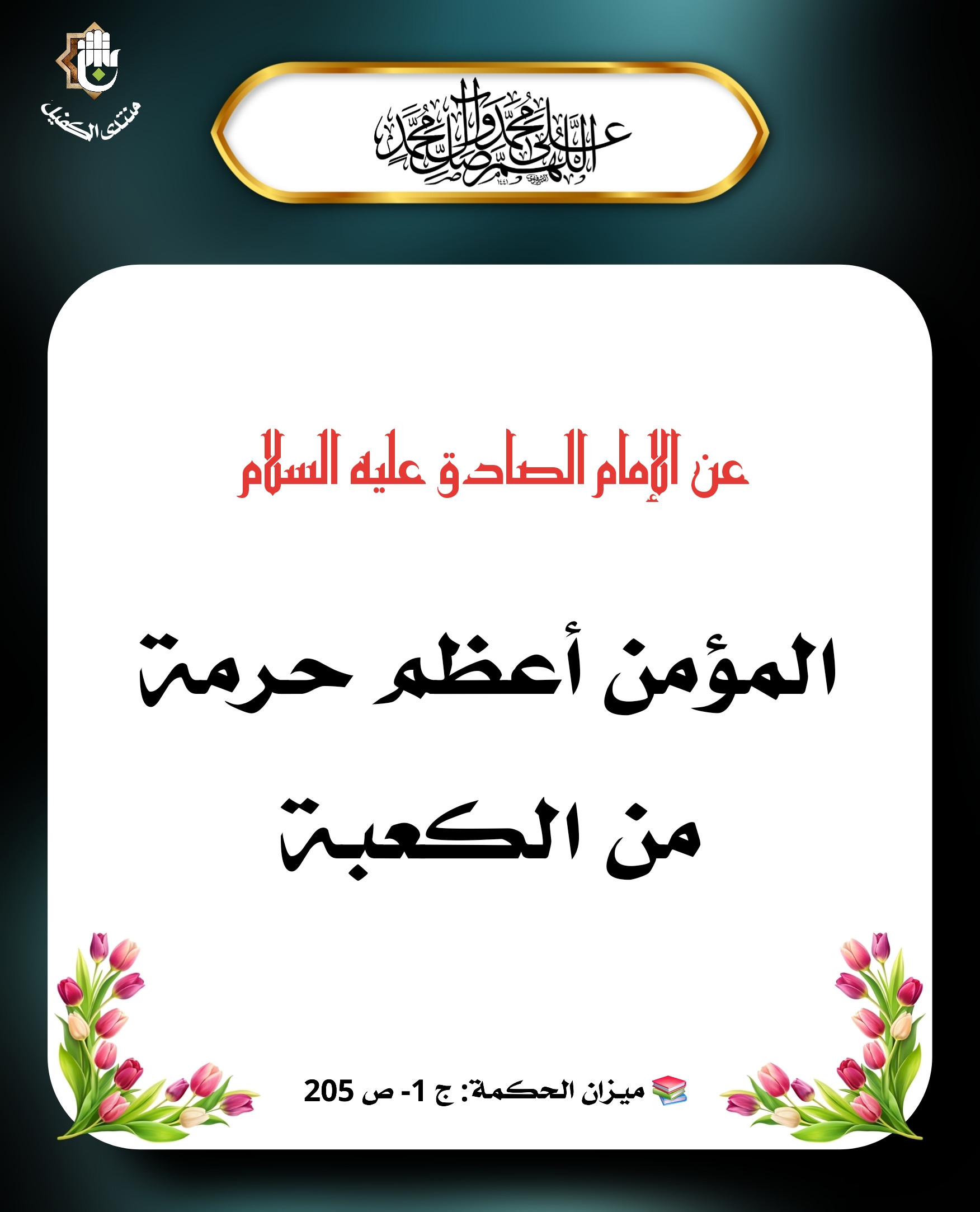 اضغط على الصورة لعرض أكبر.&nbsp;

الإسم:	&nbsp;
مشاهدات:	0&nbsp;
الحجم:	359.7 كيلوبايت&nbsp;
الهوية:	1061191