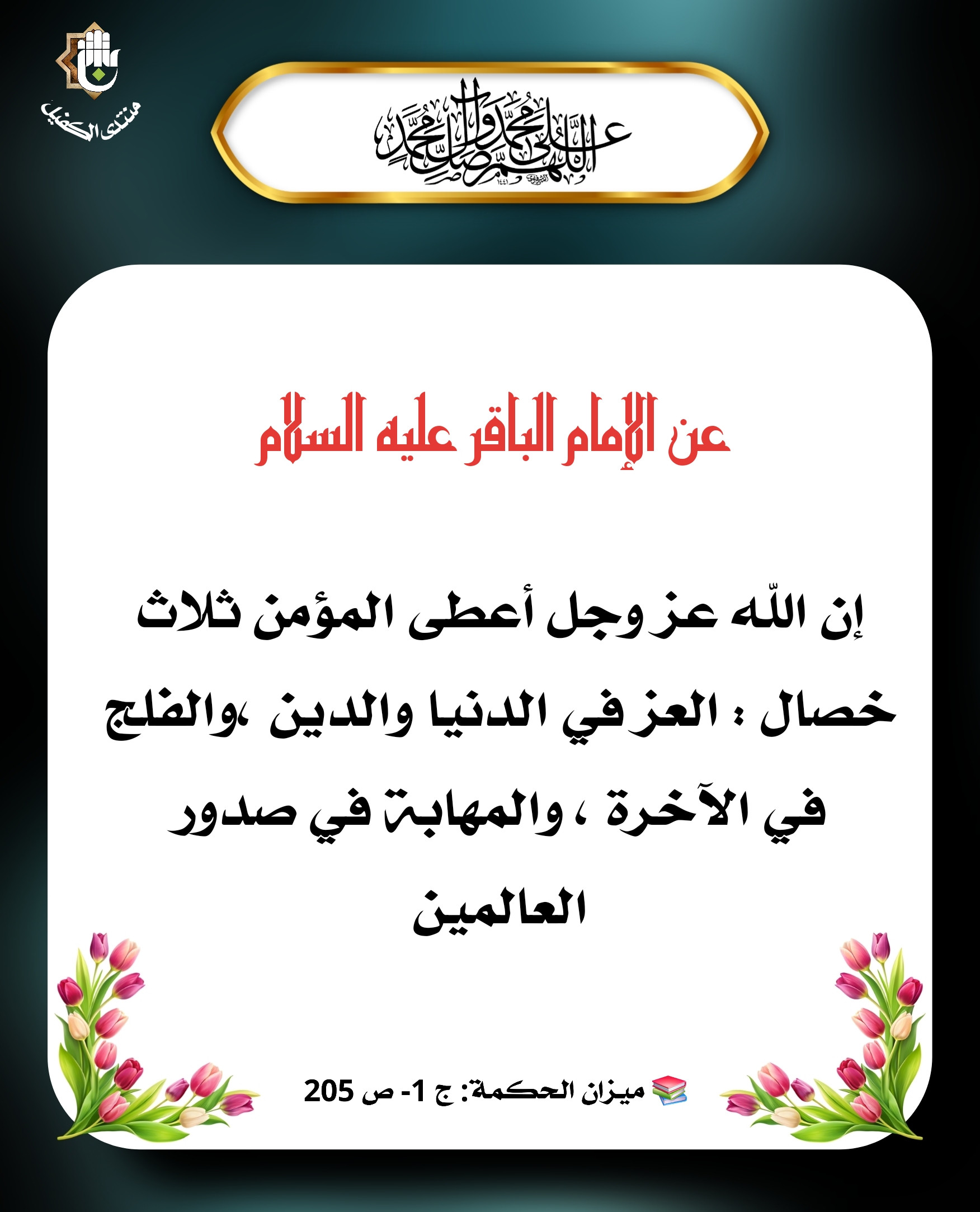 اضغط على الصورة لعرض أكبر.&nbsp;

الإسم:	&nbsp;
مشاهدات:	0&nbsp;
الحجم:	407.5 كيلوبايت&nbsp;
الهوية:	1061193