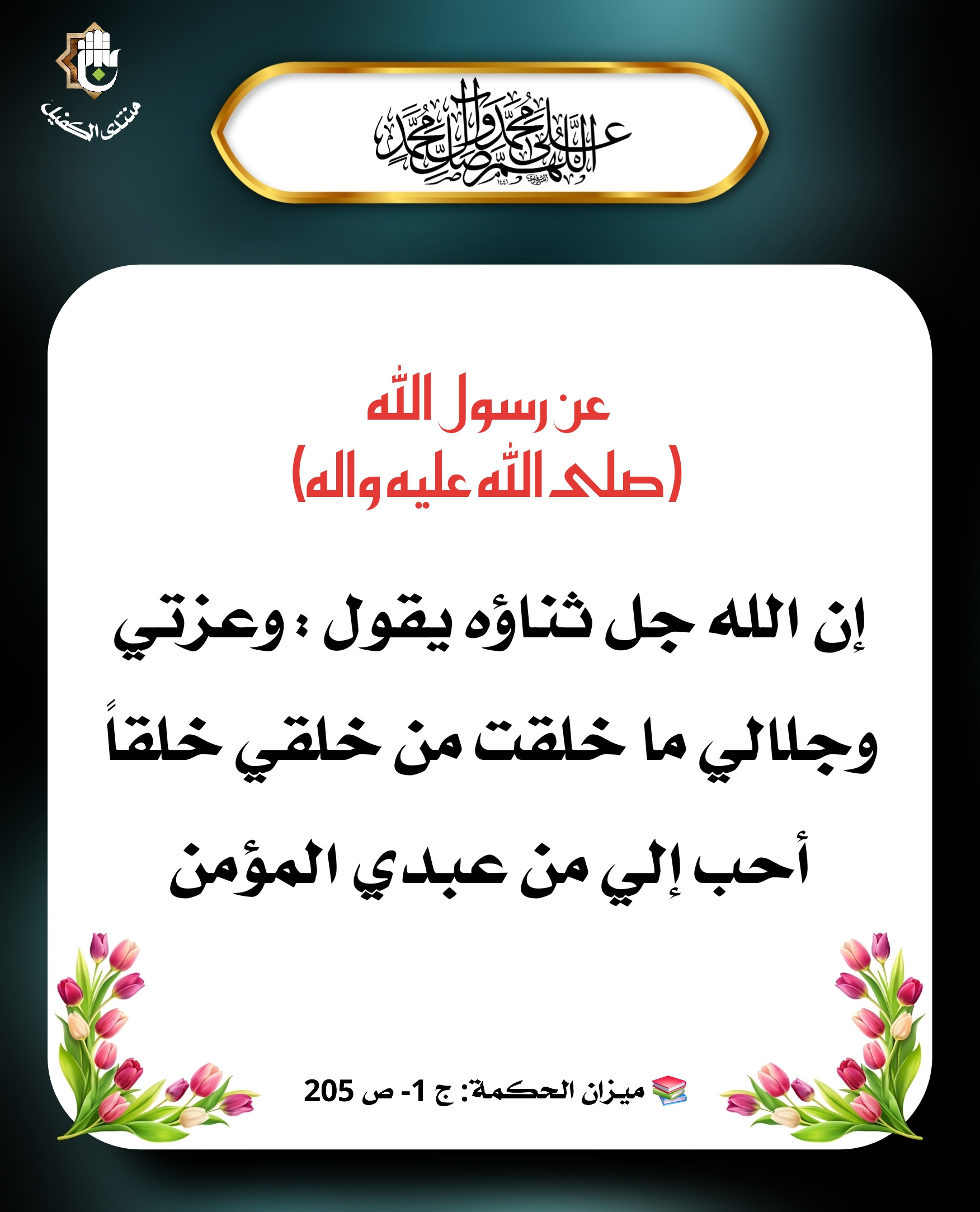 اضغط على الصورة لعرض أكبر.&nbsp;

الإسم:	&nbsp;
مشاهدات:	0&nbsp;
الحجم:	401.7 كيلوبايت&nbsp;
الهوية:	1061197