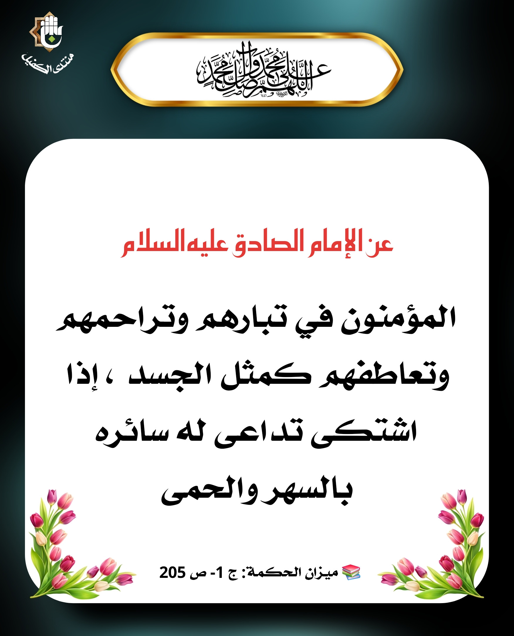 اضغط على الصورة لعرض أكبر.&nbsp;

الإسم:	&nbsp;
مشاهدات:	0&nbsp;
الحجم:	401.4 كيلوبايت&nbsp;
الهوية:	1061201