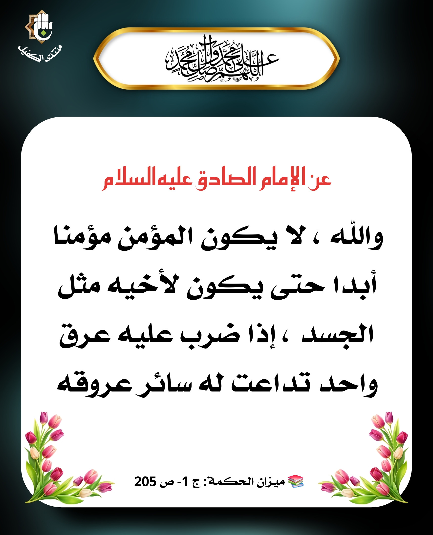 اضغط على الصورة لعرض أكبر.&nbsp;

الإسم:	&nbsp;
مشاهدات:	0&nbsp;
الحجم:	414.4 كيلوبايت&nbsp;
الهوية:	1061203