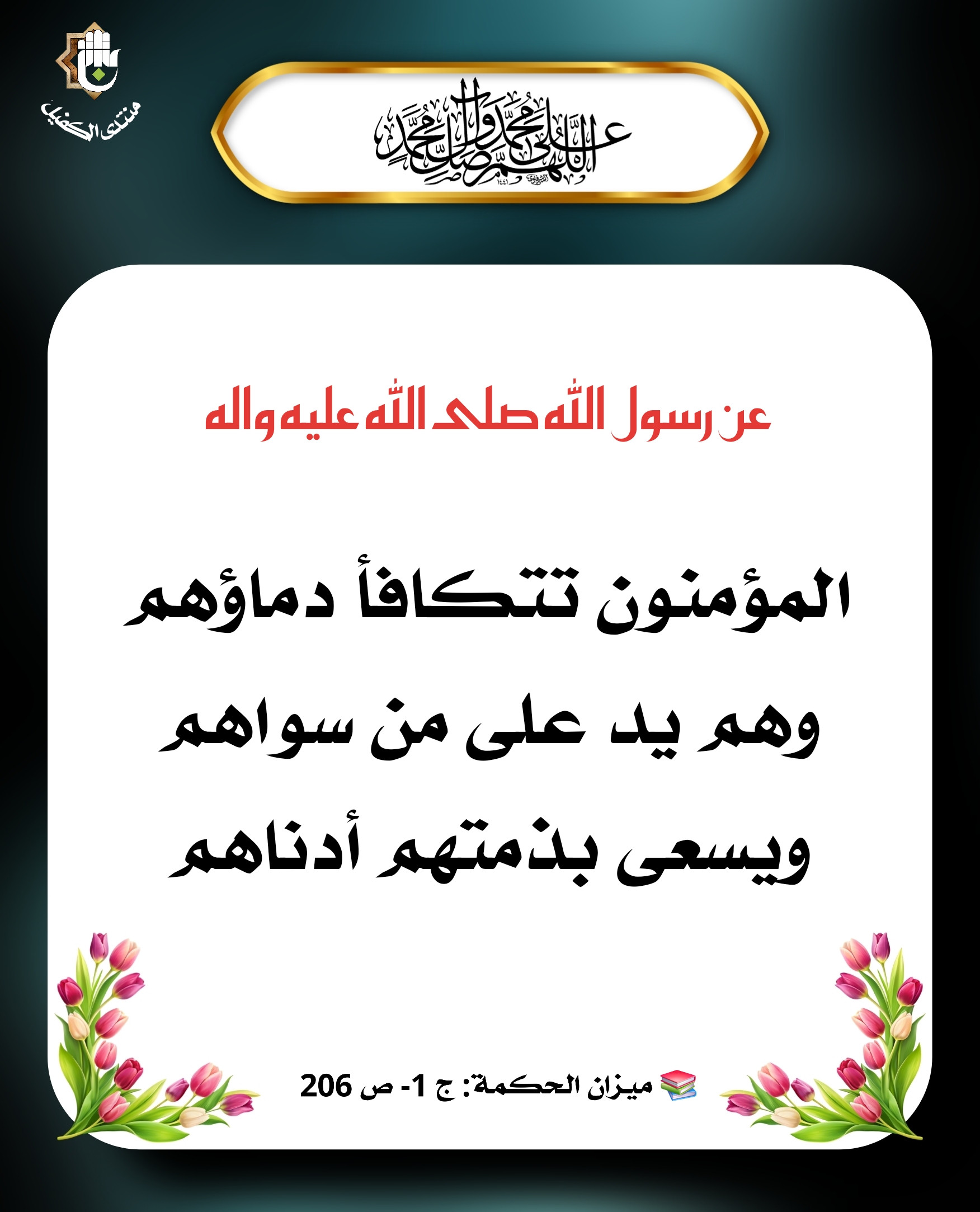 اضغط على الصورة لعرض أكبر.&nbsp;

الإسم:	&nbsp;
مشاهدات:	0&nbsp;
الحجم:	390.2 كيلوبايت&nbsp;
الهوية:	1061205