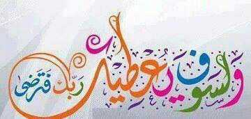 اضغط على الصورة لعرض أكبر.&nbsp;

الإسم:	IMG-20140106-WA0003.jpg&nbsp;
مشاهدات:	1&nbsp;
الحجم:	11.4 كيلوبايت&nbsp;
الهوية:	832981