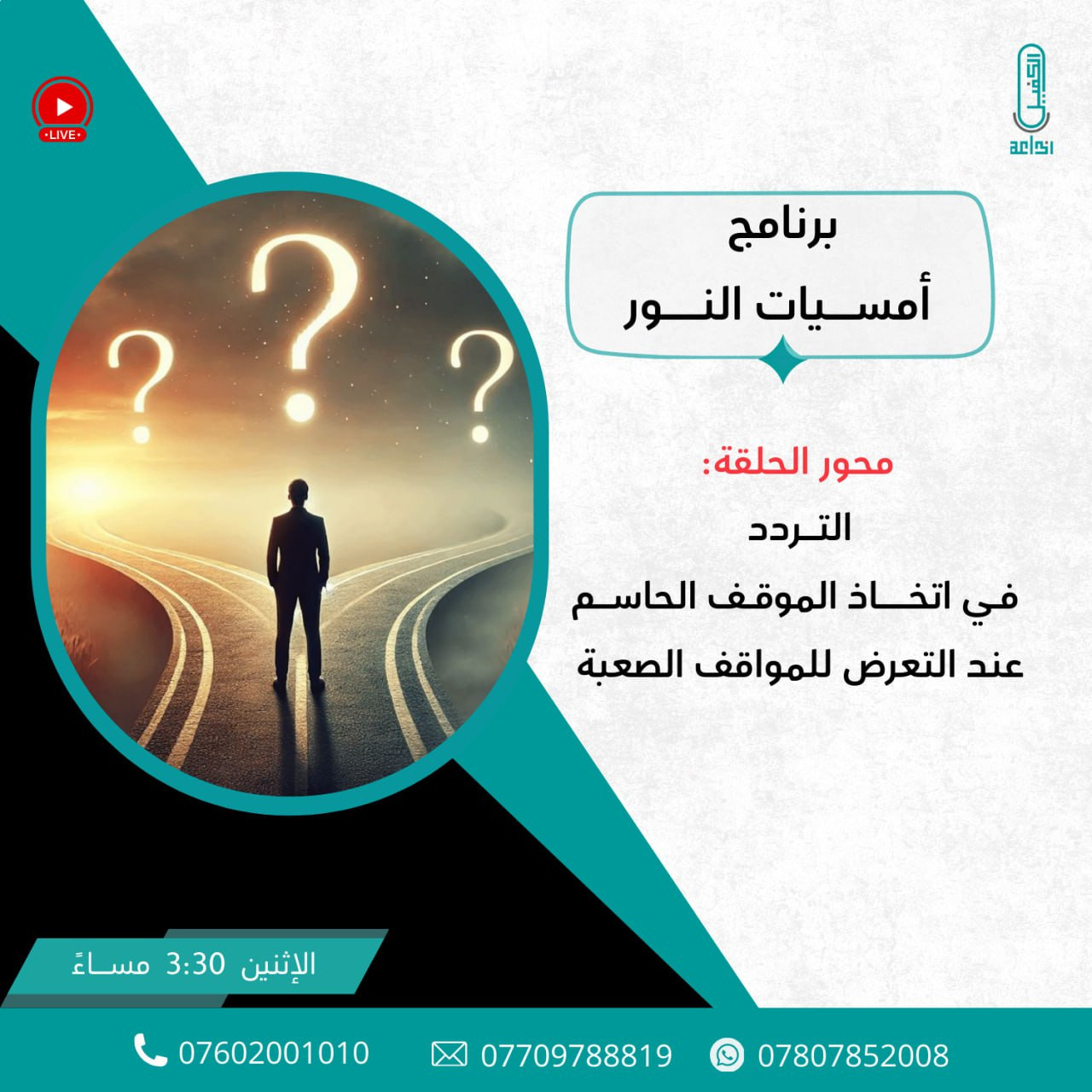 اضغط على الصورة لعرض أكبر.&nbsp;

الإسم:	photo_2026-02-08_14-17-31.jpg&nbsp;
مشاهدات:	10&nbsp;
الحجم:	267.1 كيلوبايت&nbsp;
الهوية:	1061248