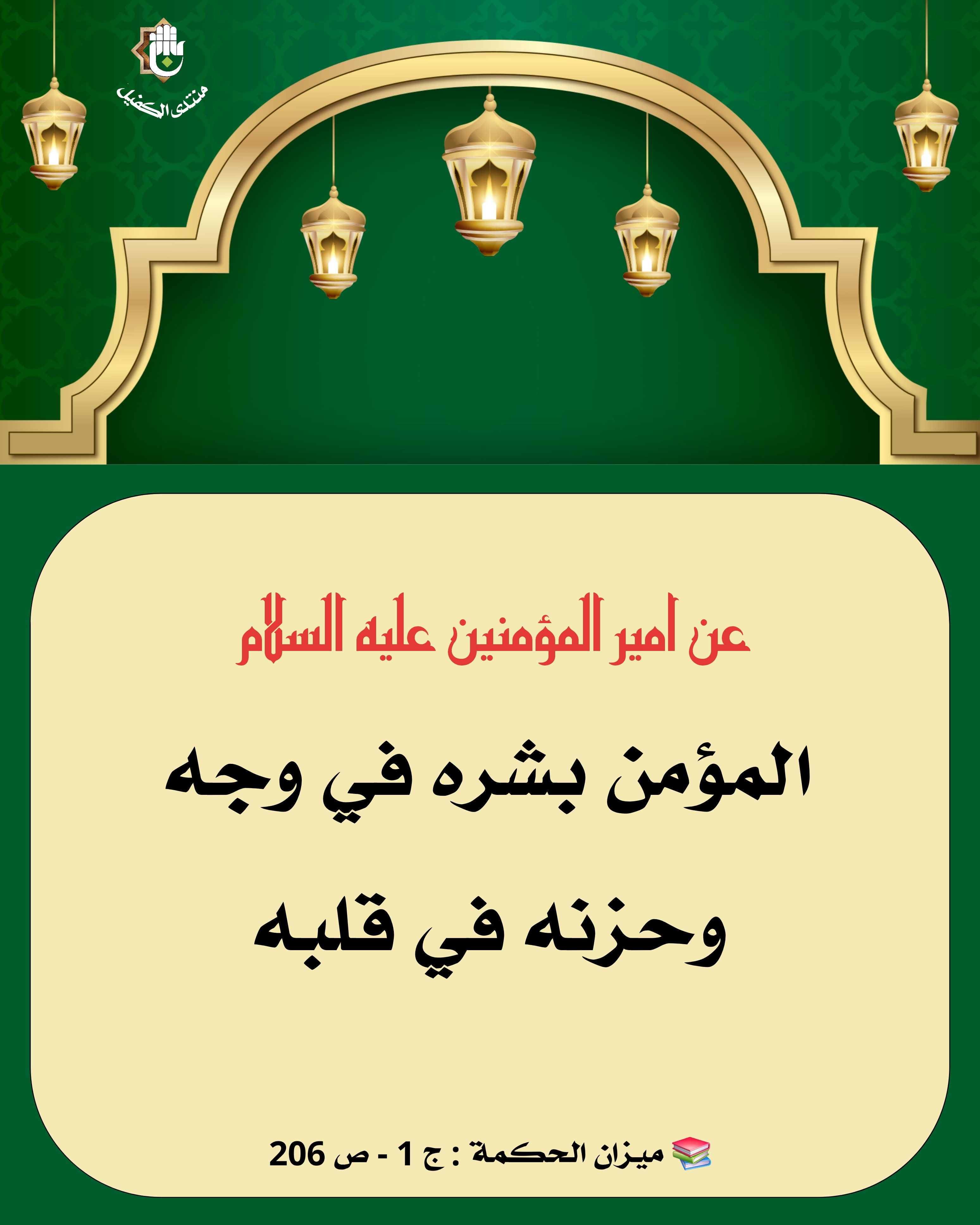 اضغط على الصورة لعرض أكبر.&nbsp;

الإسم:	&nbsp;
مشاهدات:	0&nbsp;
الحجم:	860.7 كيلوبايت&nbsp;
الهوية:	1061253