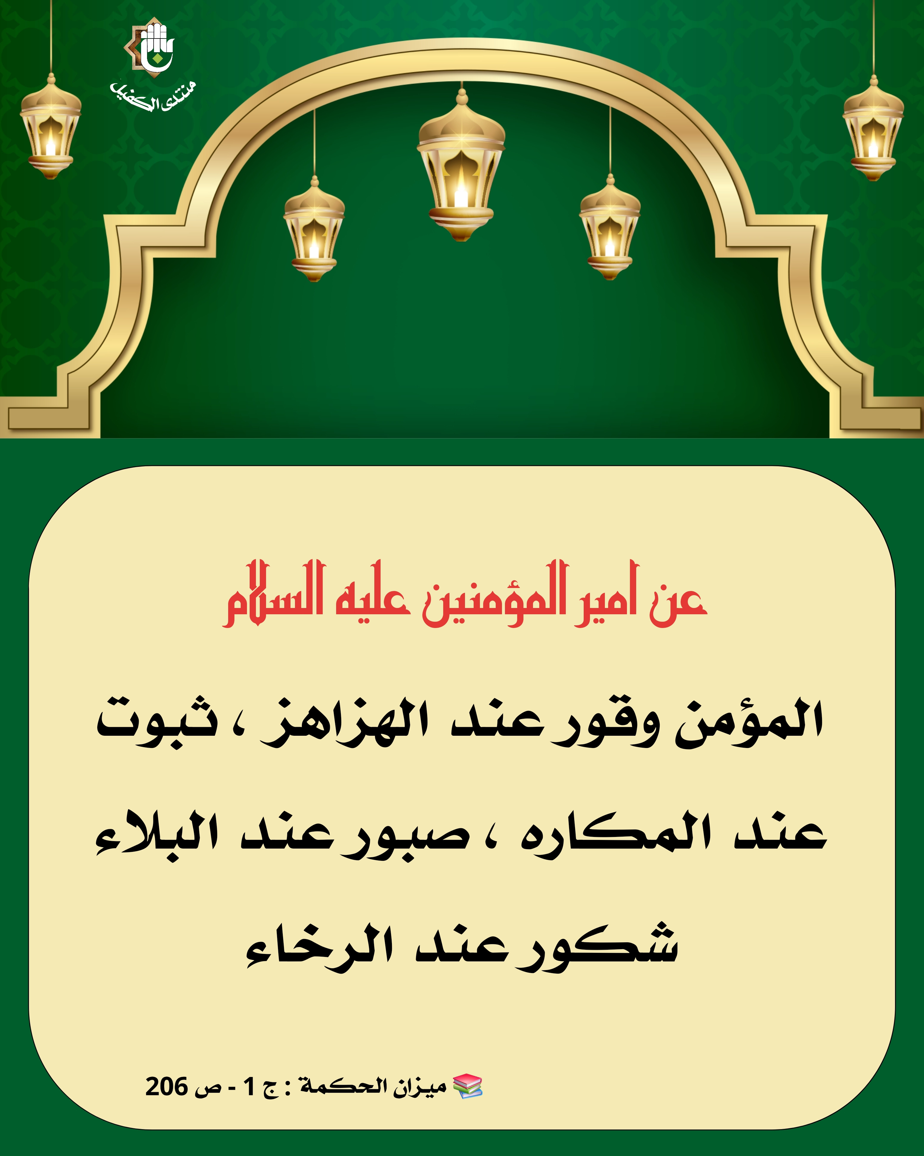 اضغط على الصورة لعرض أكبر.&nbsp;

الإسم:	&nbsp;
مشاهدات:	0&nbsp;
الحجم:	909.6 كيلوبايت&nbsp;
الهوية:	1061255