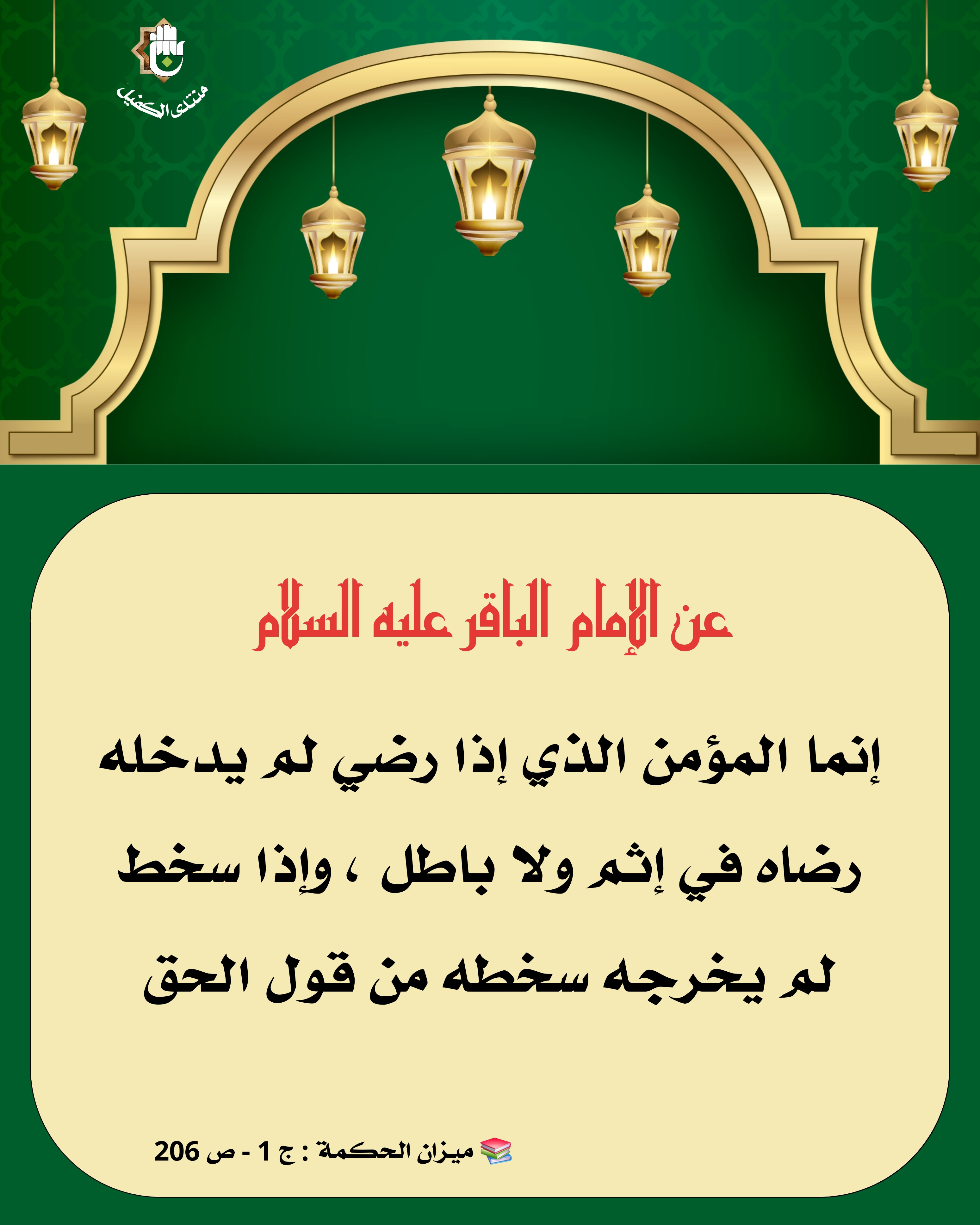 اضغط على الصورة لعرض أكبر.&nbsp;

الإسم:	&nbsp;
مشاهدات:	0&nbsp;
الحجم:	934.6 كيلوبايت&nbsp;
الهوية:	1061257