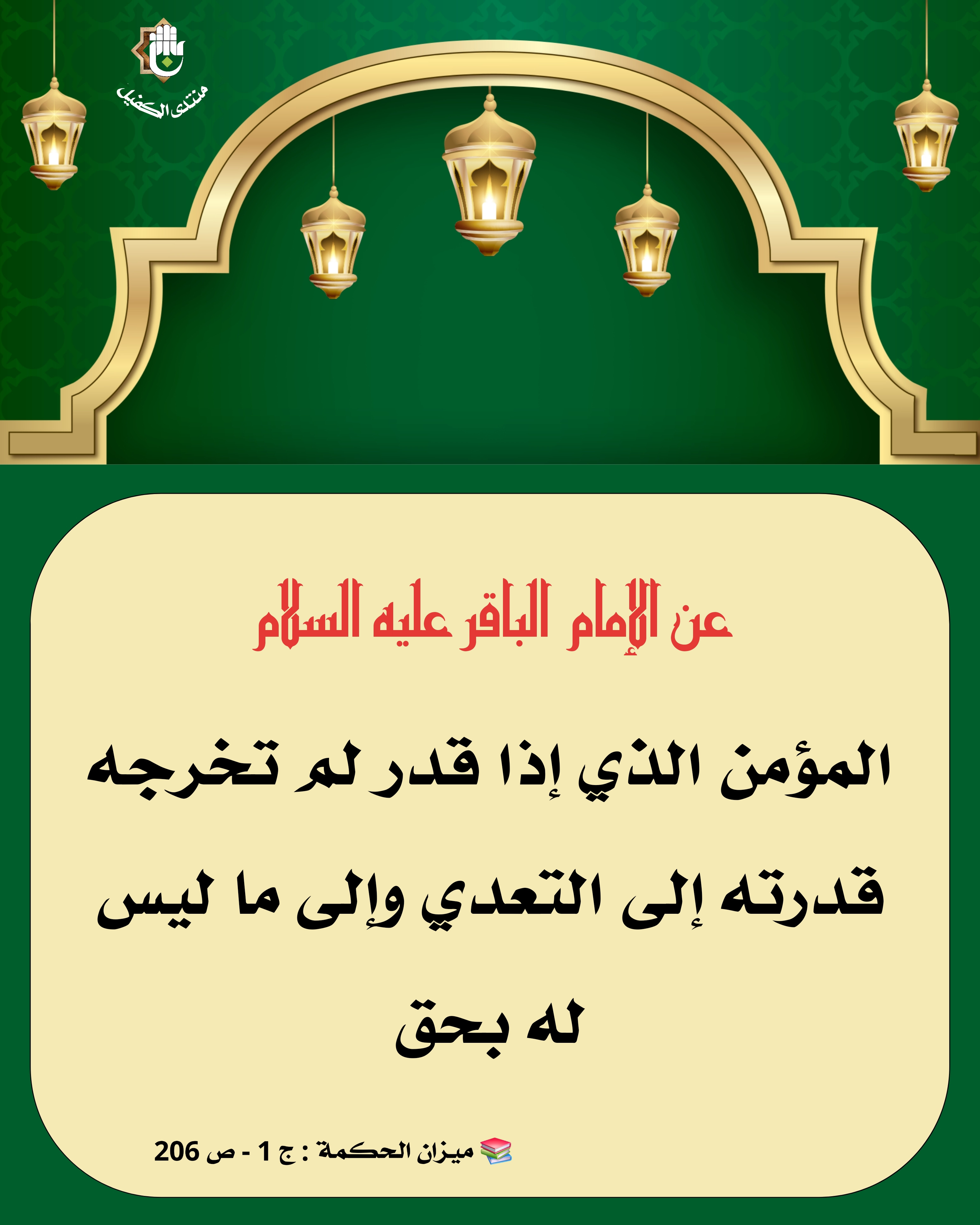 اضغط على الصورة لعرض أكبر.&nbsp;

الإسم:	&nbsp;
مشاهدات:	0&nbsp;
الحجم:	901.2 كيلوبايت&nbsp;
الهوية:	1061259