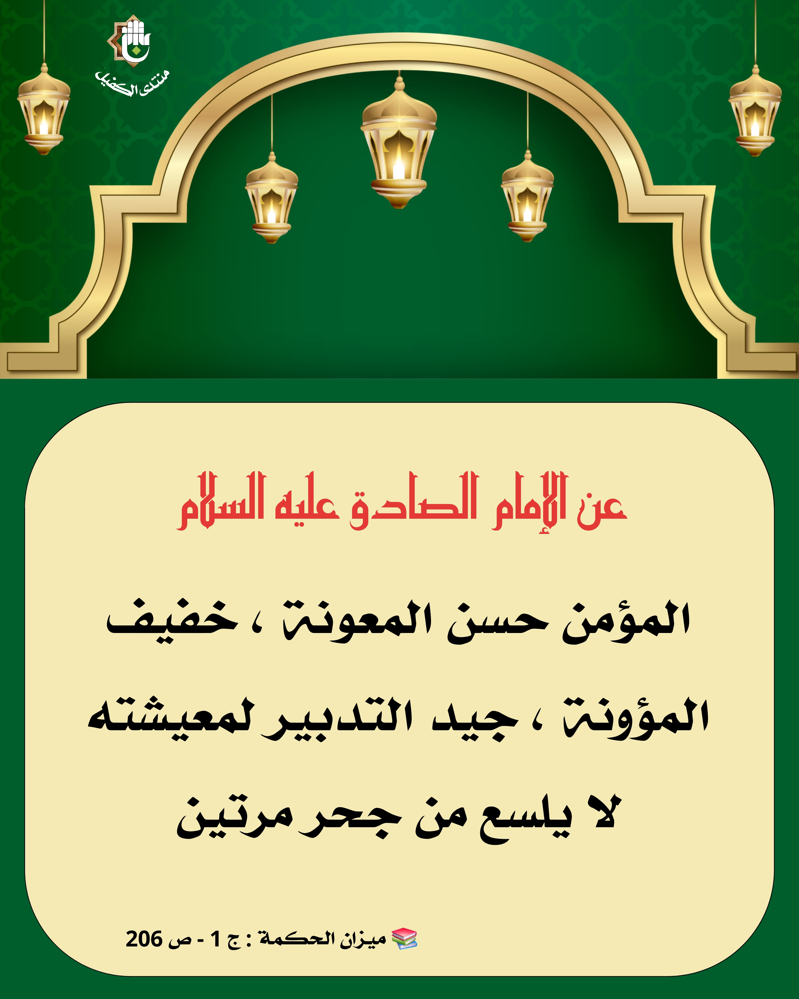 اضغط على الصورة لعرض أكبر.&nbsp;

الإسم:	&nbsp;
مشاهدات:	0&nbsp;
الحجم:	920.9 كيلوبايت&nbsp;
الهوية:	1061261