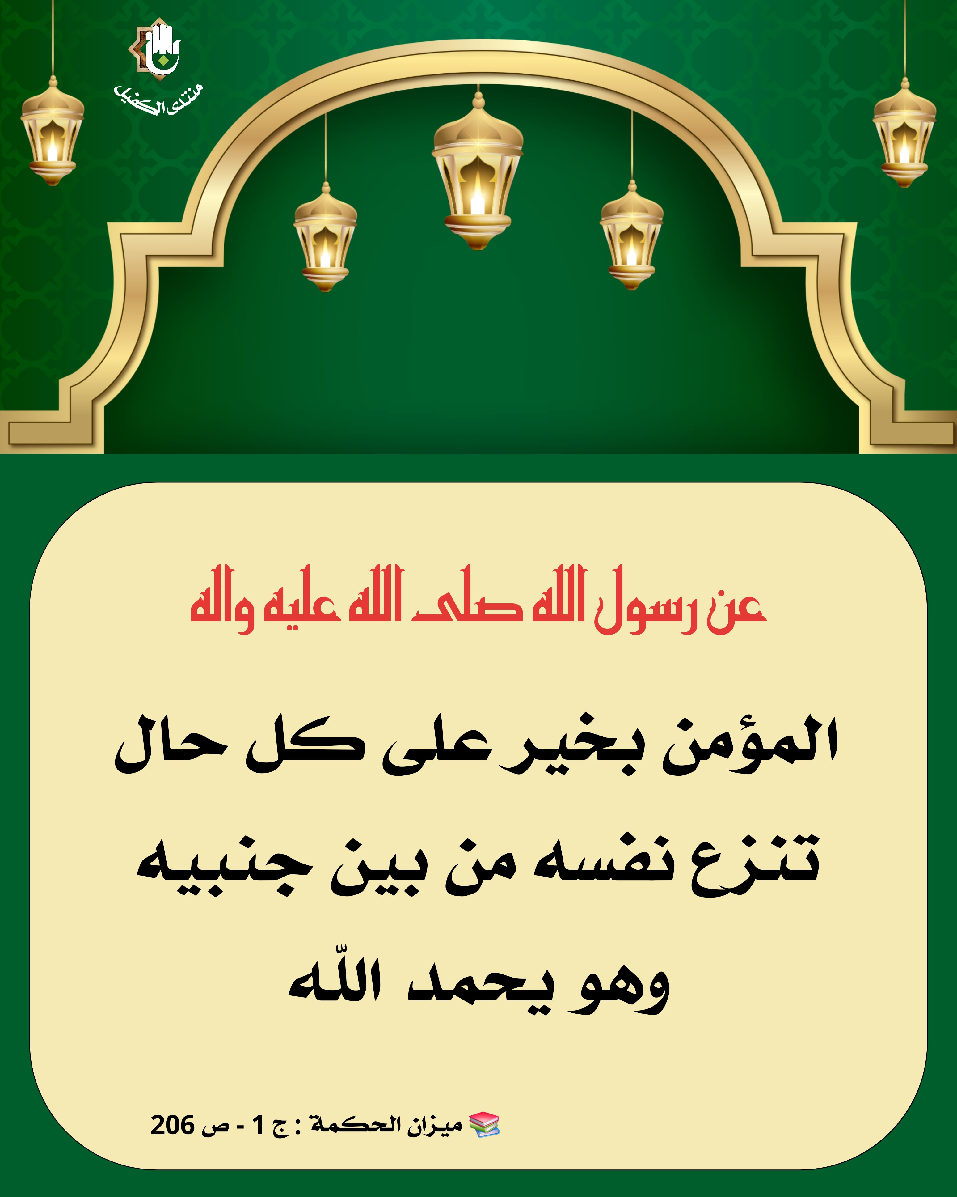 اضغط على الصورة لعرض أكبر.&nbsp;

الإسم:	&nbsp;
مشاهدات:	0&nbsp;
الحجم:	903.7 كيلوبايت&nbsp;
الهوية:	1061263