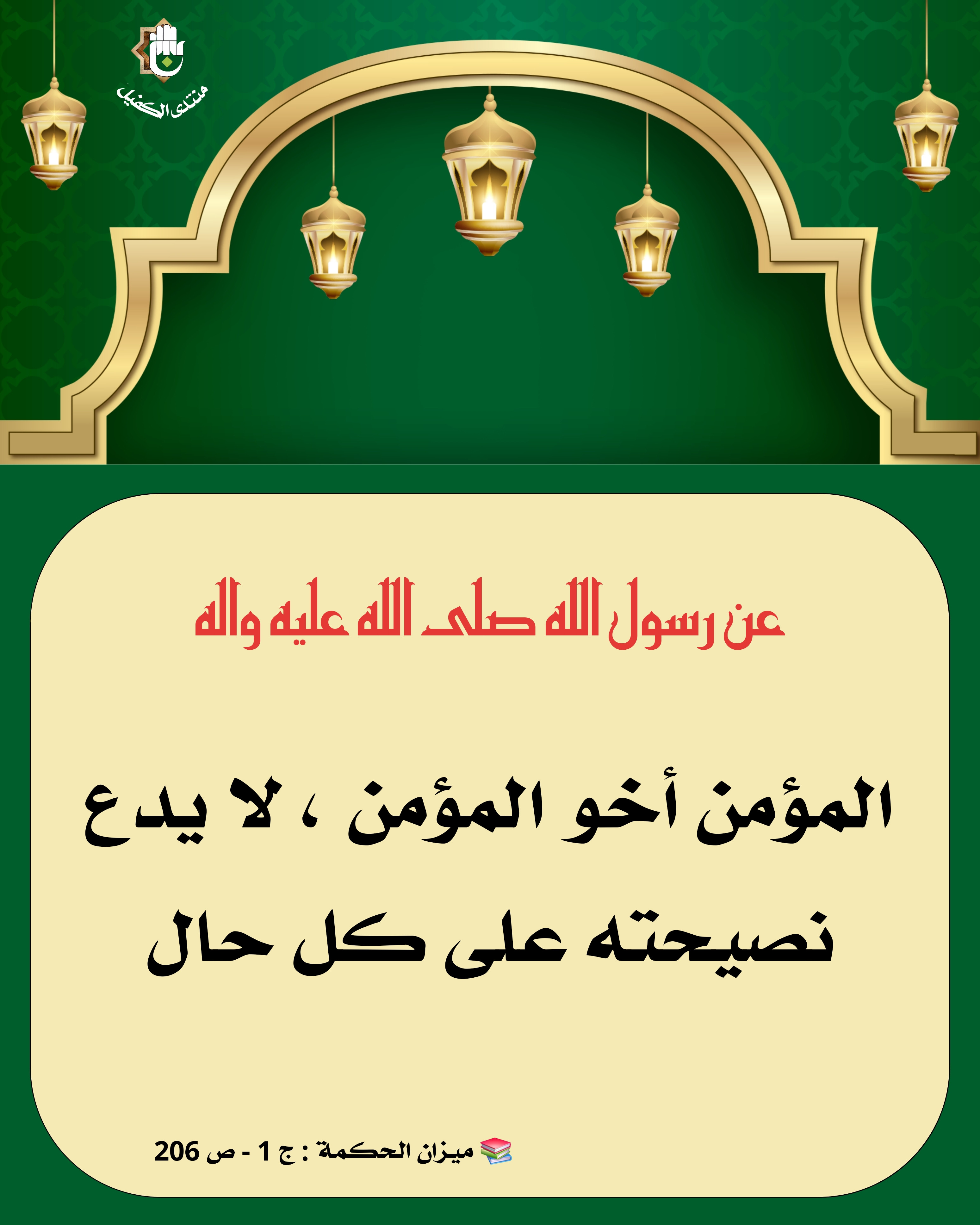 اضغط على الصورة لعرض أكبر.&nbsp;

الإسم:	&nbsp;
مشاهدات:	0&nbsp;
الحجم:	875.3 كيلوبايت&nbsp;
الهوية:	1061265