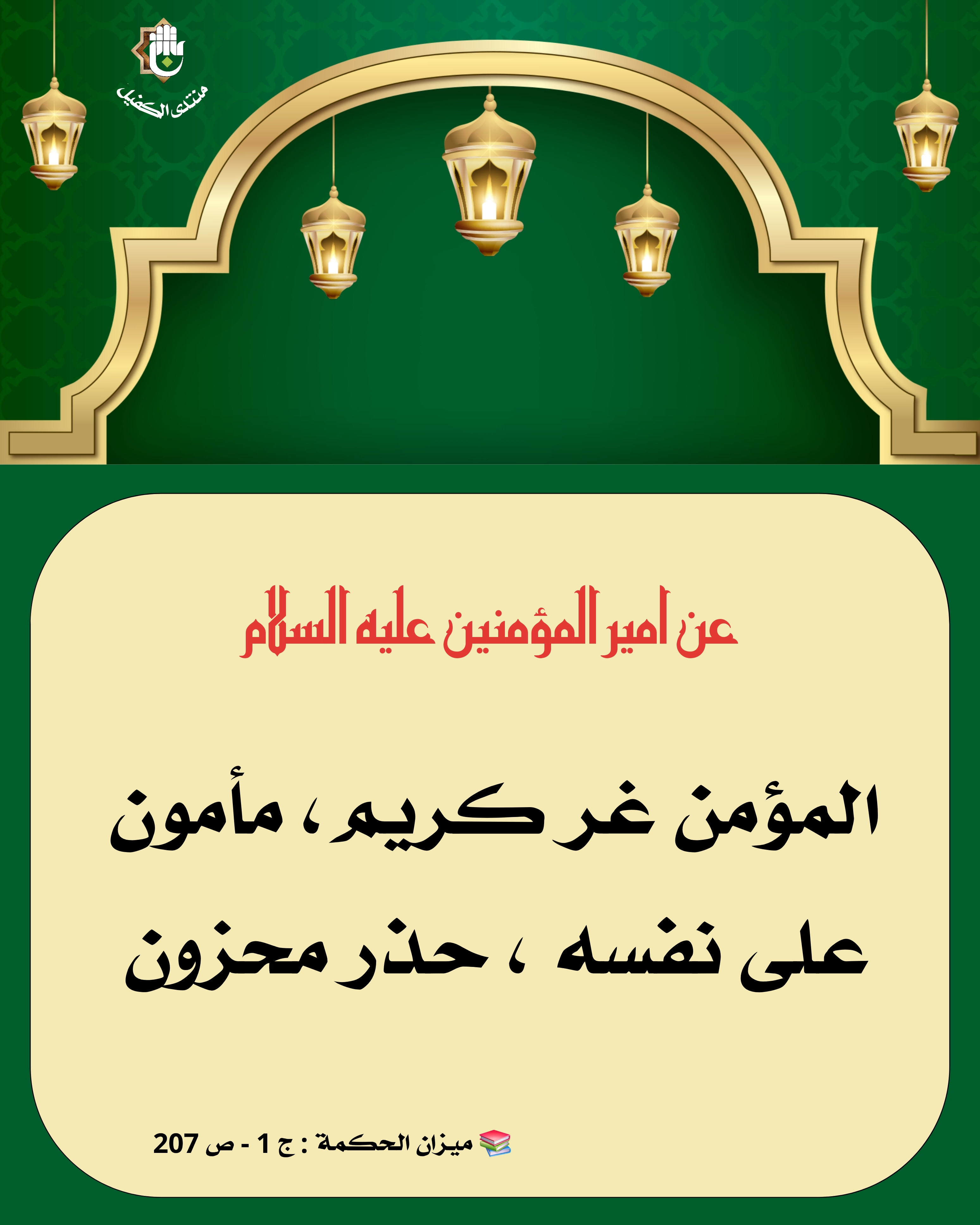 اضغط على الصورة لعرض أكبر.&nbsp;

الإسم:	&nbsp;
مشاهدات:	0&nbsp;
الحجم:	872.3 كيلوبايت&nbsp;
الهوية:	1061267