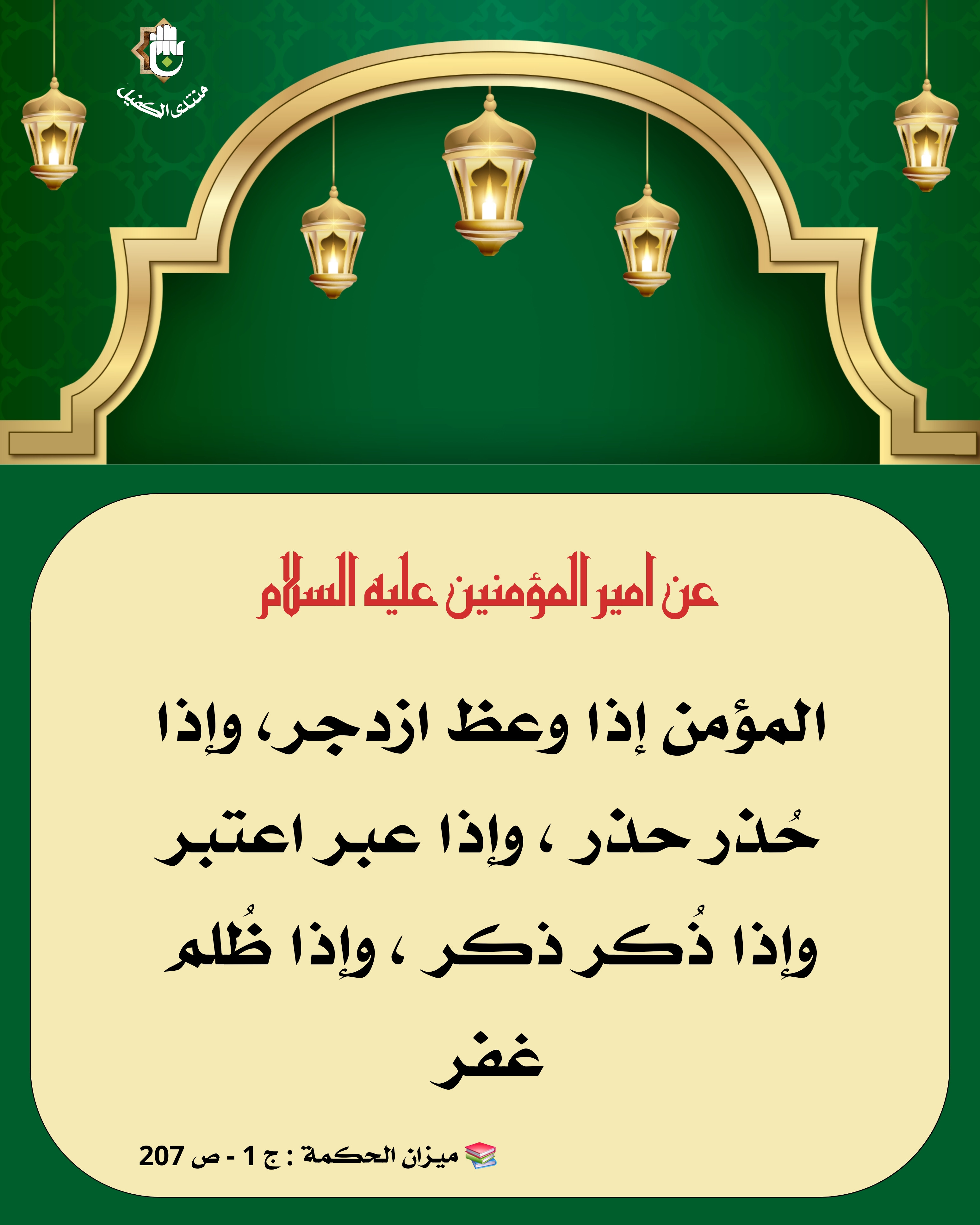 اضغط على الصورة لعرض أكبر.&nbsp;

الإسم:	&nbsp;
مشاهدات:	0&nbsp;
الحجم:	915.2 كيلوبايت&nbsp;
الهوية:	1061269