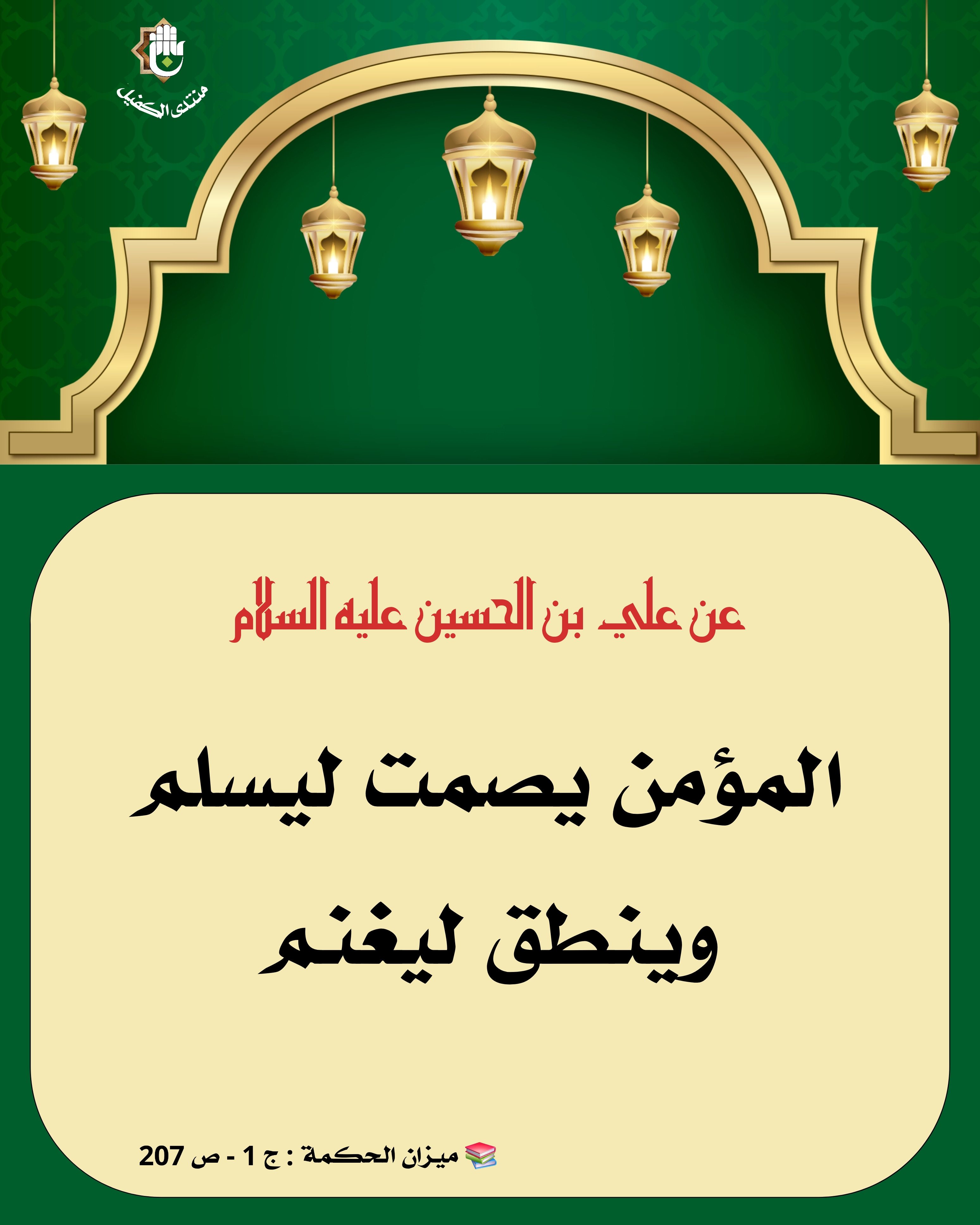 اضغط على الصورة لعرض أكبر.&nbsp;

الإسم:	&nbsp;
مشاهدات:	0&nbsp;
الحجم:	851.4 كيلوبايت&nbsp;
الهوية:	1061271