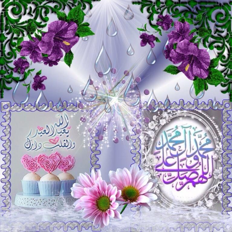 اضغط على الصورة لعرض أكبر.&nbsp;

الإسم:	عيدخاص.jpg&nbsp;
مشاهدات:	1&nbsp;
الحجم:	121.1 كيلوبايت&nbsp;
الهوية:	860650