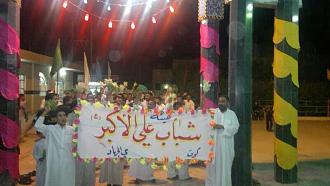 اضغط على الصورة لعرض أكبر.&nbsp;

الإسم:	1016230_383046365129438_1295054425_n.jpg&nbsp;
مشاهدات:	1&nbsp;
الحجم:	37.1 كيلوبايت&nbsp;
الهوية:	851652