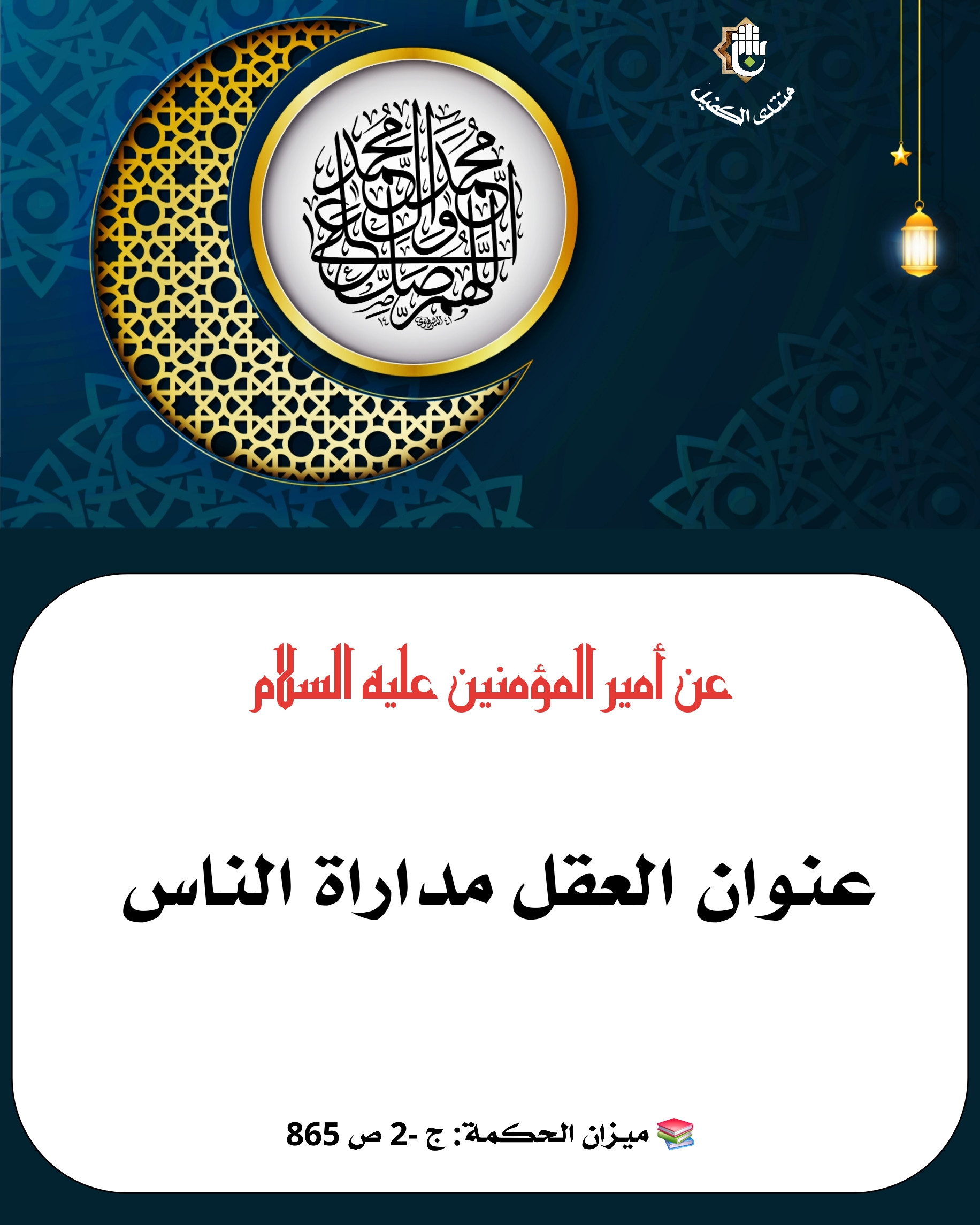 اضغط على الصورة لعرض أكبر.&nbsp;

الإسم:	&nbsp;
مشاهدات:	0&nbsp;
الحجم:	561.0 كيلوبايت&nbsp;
الهوية:	1061319