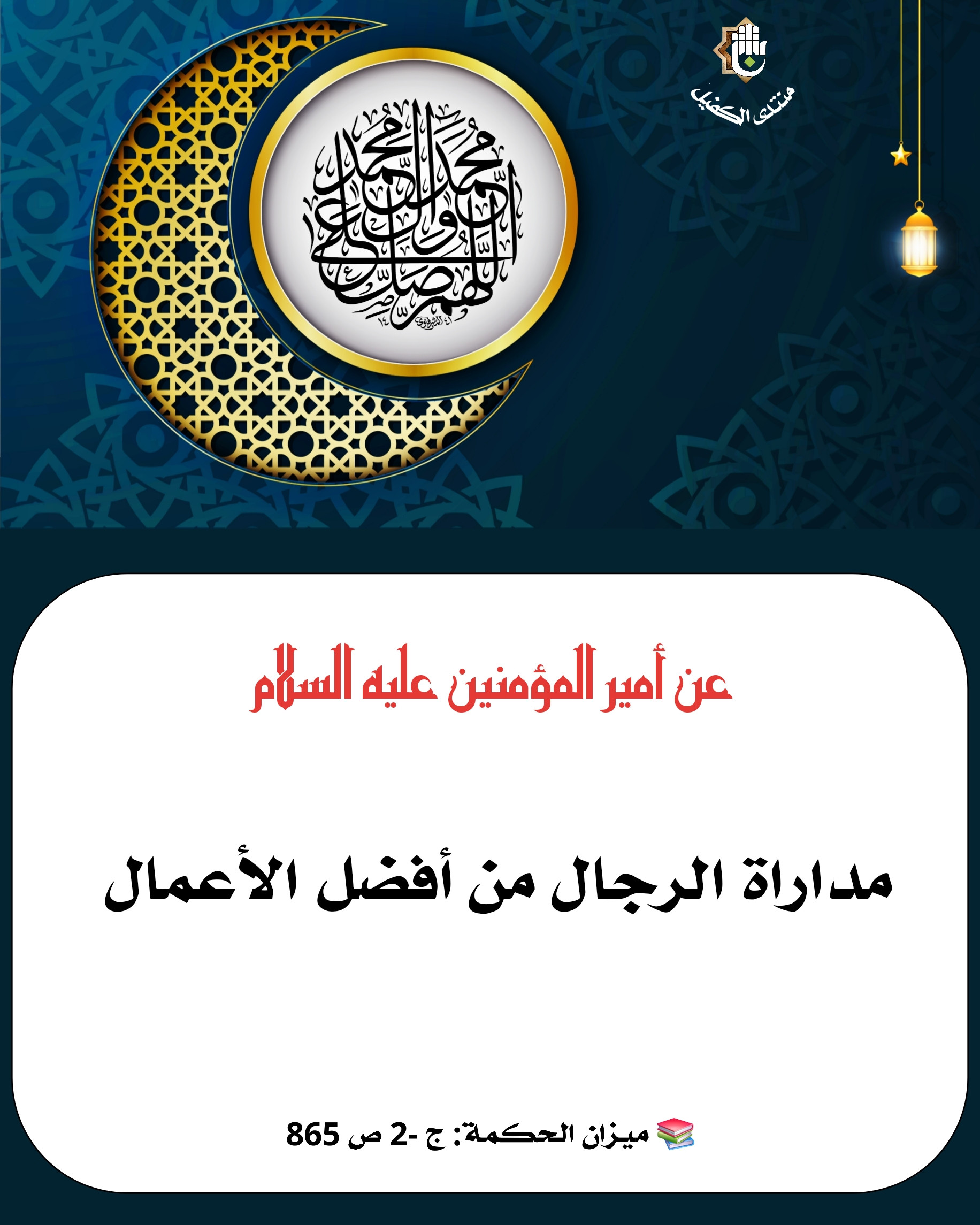 اضغط على الصورة لعرض أكبر.&nbsp;

الإسم:	&nbsp;
مشاهدات:	0&nbsp;
الحجم:	561.5 كيلوبايت&nbsp;
الهوية:	1061321