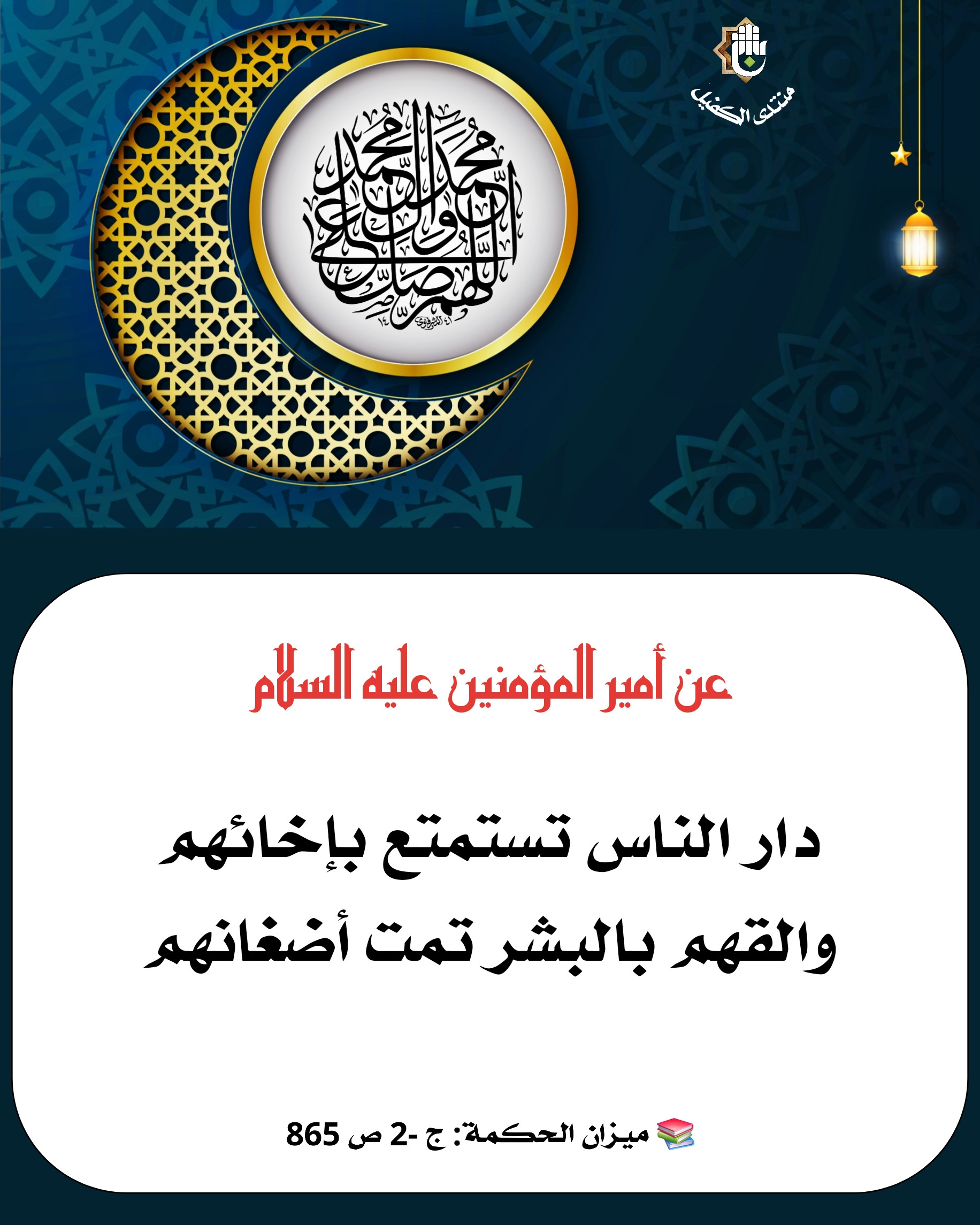 اضغط على الصورة لعرض أكبر.&nbsp;

الإسم:	&nbsp;
مشاهدات:	0&nbsp;
الحجم:	585.0 كيلوبايت&nbsp;
الهوية:	1061323