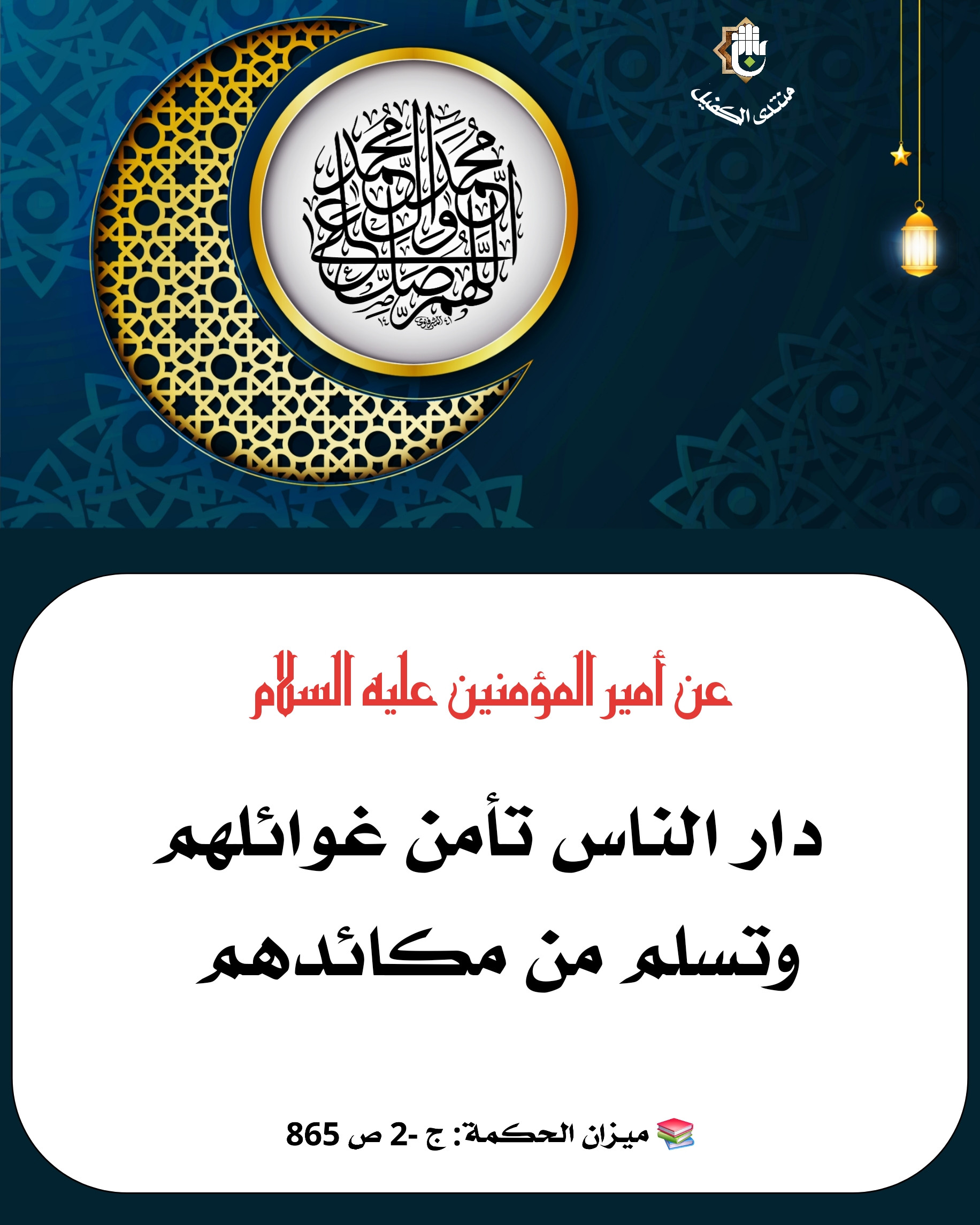 اضغط على الصورة لعرض أكبر.&nbsp;

الإسم:	&nbsp;
مشاهدات:	0&nbsp;
الحجم:	580.6 كيلوبايت&nbsp;
الهوية:	1061325