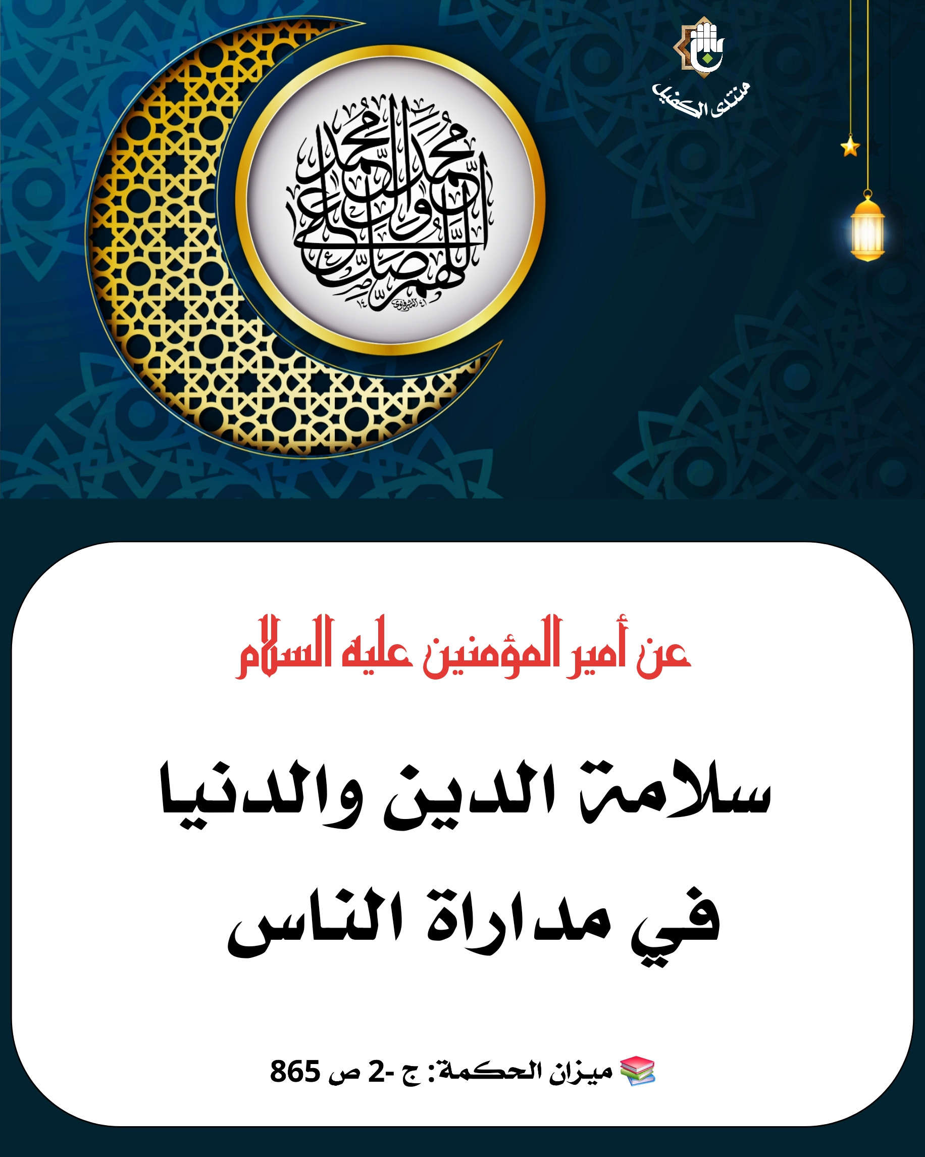 اضغط على الصورة لعرض أكبر.&nbsp;

الإسم:	&nbsp;
مشاهدات:	0&nbsp;
الحجم:	578.0 كيلوبايت&nbsp;
الهوية:	1061327