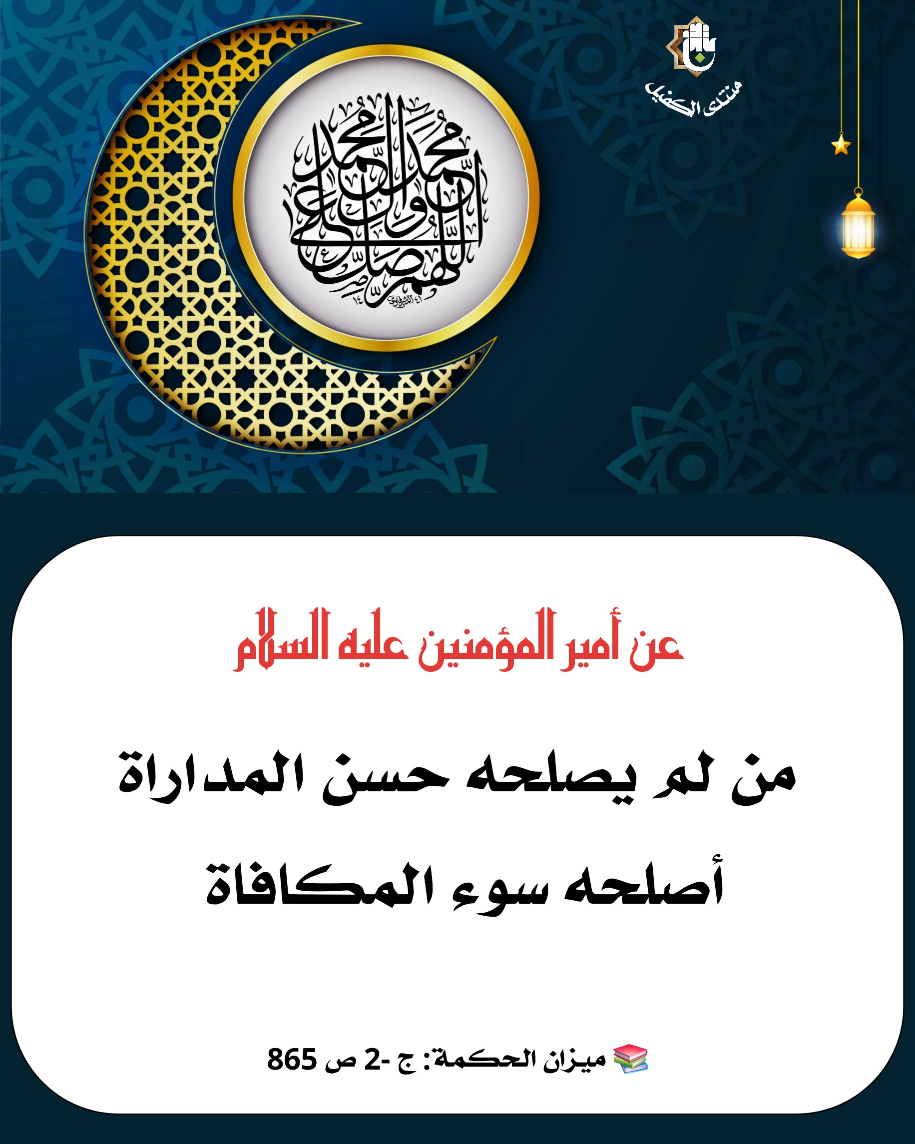 اضغط على الصورة لعرض أكبر.&nbsp;

الإسم:	&nbsp;
مشاهدات:	0&nbsp;
الحجم:	577.2 كيلوبايت&nbsp;
الهوية:	1061329