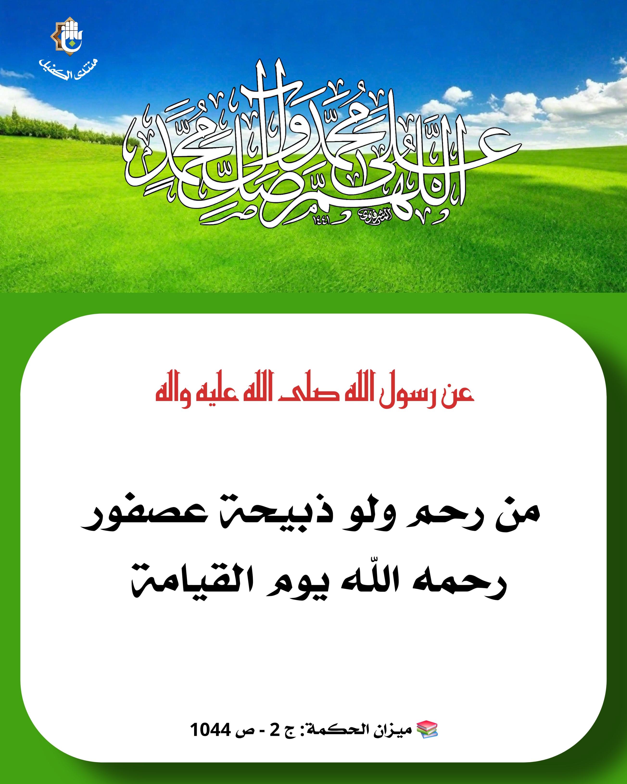 اضغط على الصورة لعرض أكبر.&nbsp;

الإسم:	&nbsp;
مشاهدات:	0&nbsp;
الحجم:	546.4 كيلوبايت&nbsp;
الهوية:	1061401