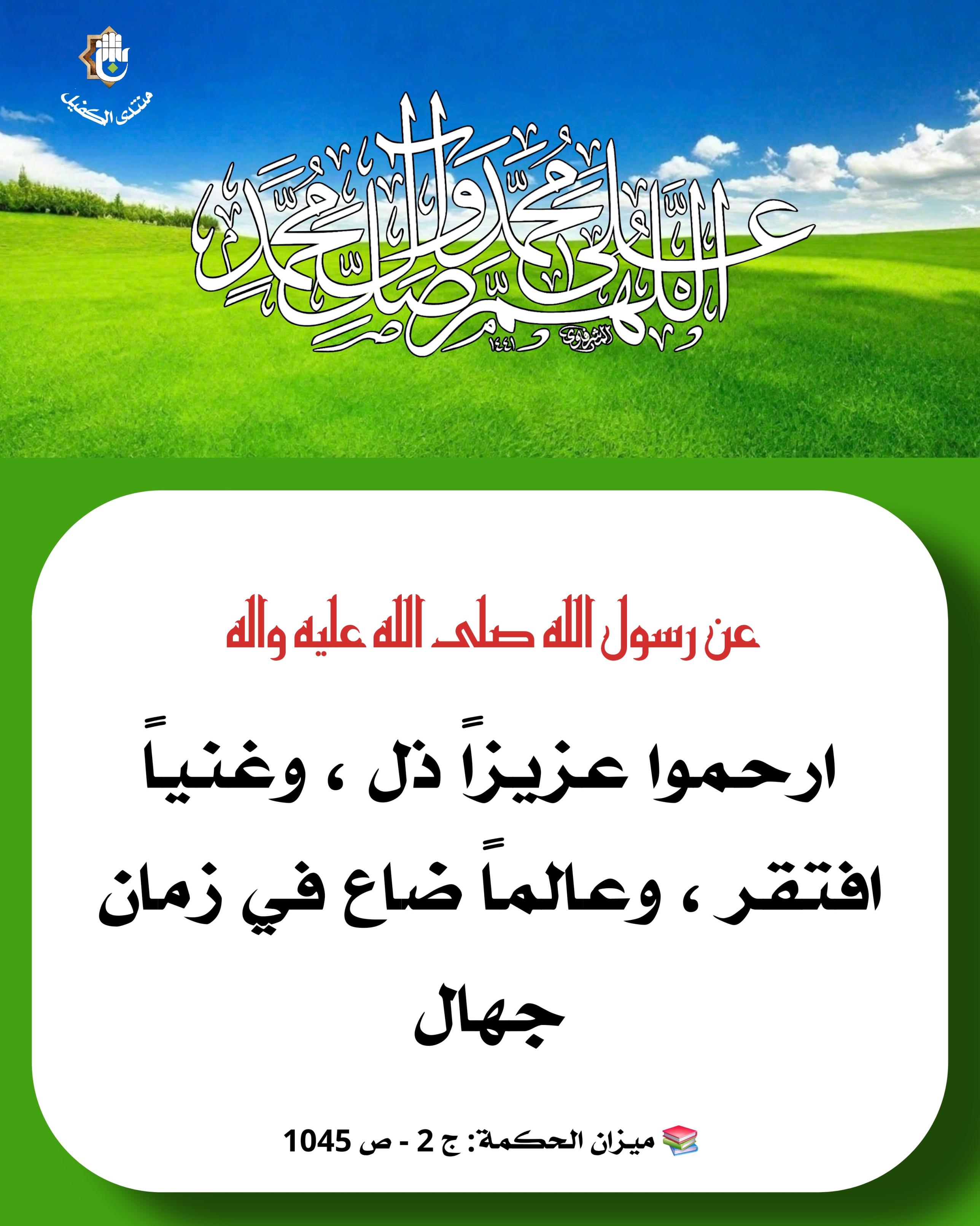 اضغط على الصورة لعرض أكبر.&nbsp;

الإسم:	&nbsp;
مشاهدات:	0&nbsp;
الحجم:	555.0 كيلوبايت&nbsp;
الهوية:	1061414