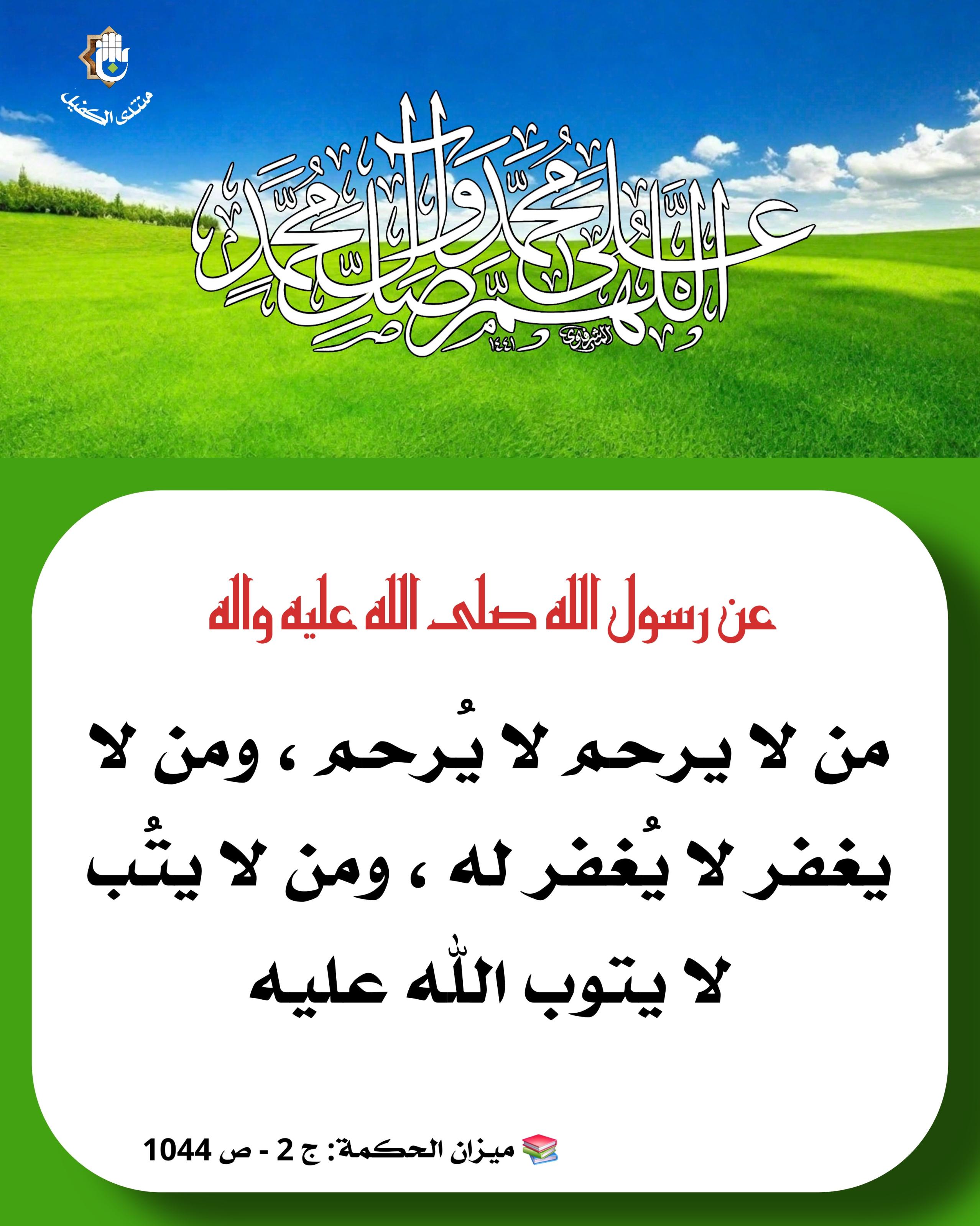 اضغط على الصورة لعرض أكبر.&nbsp;

الإسم:	&nbsp;
مشاهدات:	0&nbsp;
الحجم:	561.0 كيلوبايت&nbsp;
الهوية:	1061418