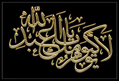 اضغط على الصورة لعرض أكبر.&nbsp;

الإسم:	imamhassan-d88108eba4.jpg&nbsp;
مشاهدات:	1&nbsp;
الحجم:	43.1 كيلوبايت&nbsp;
الهوية:	850537